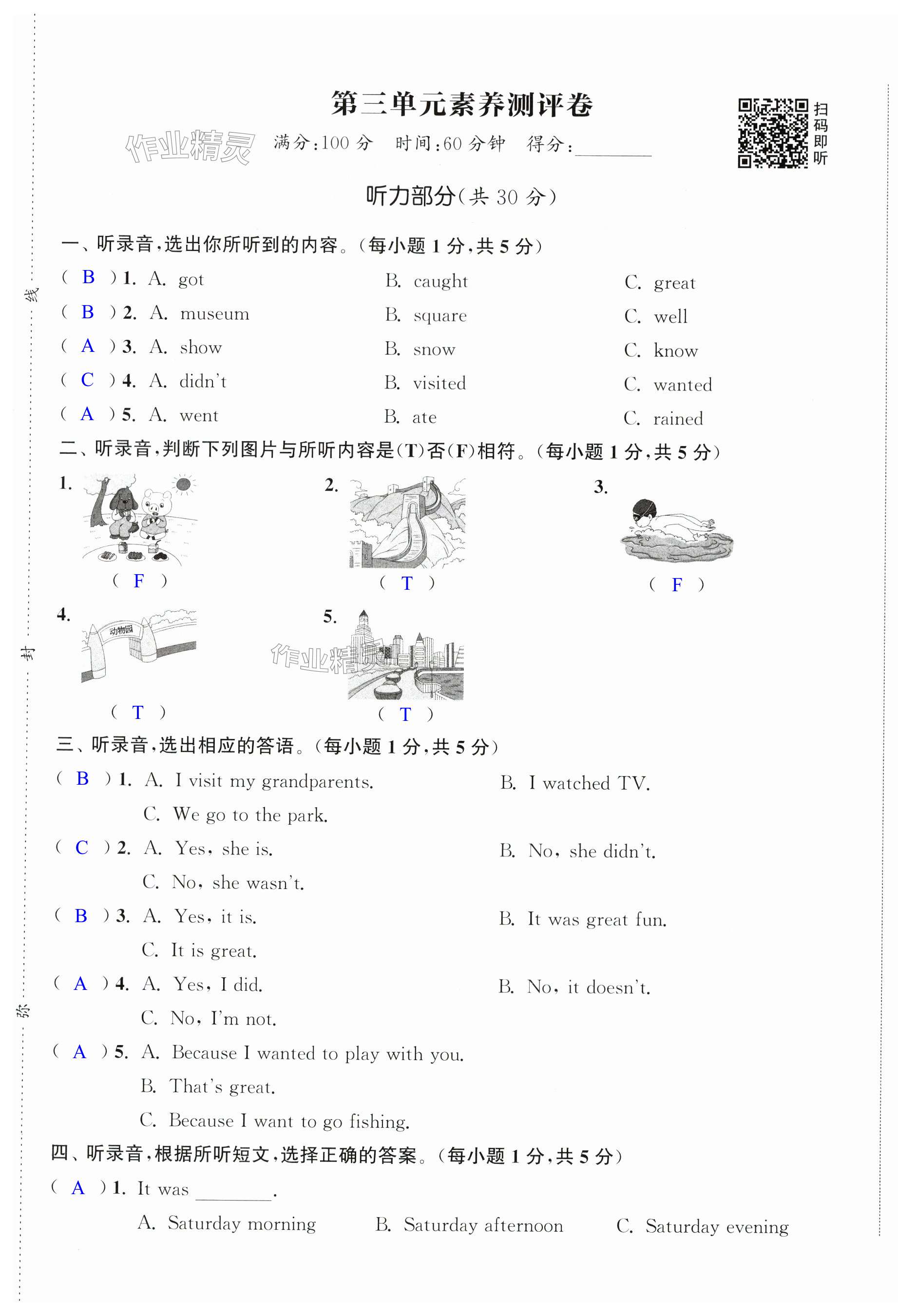 第13頁