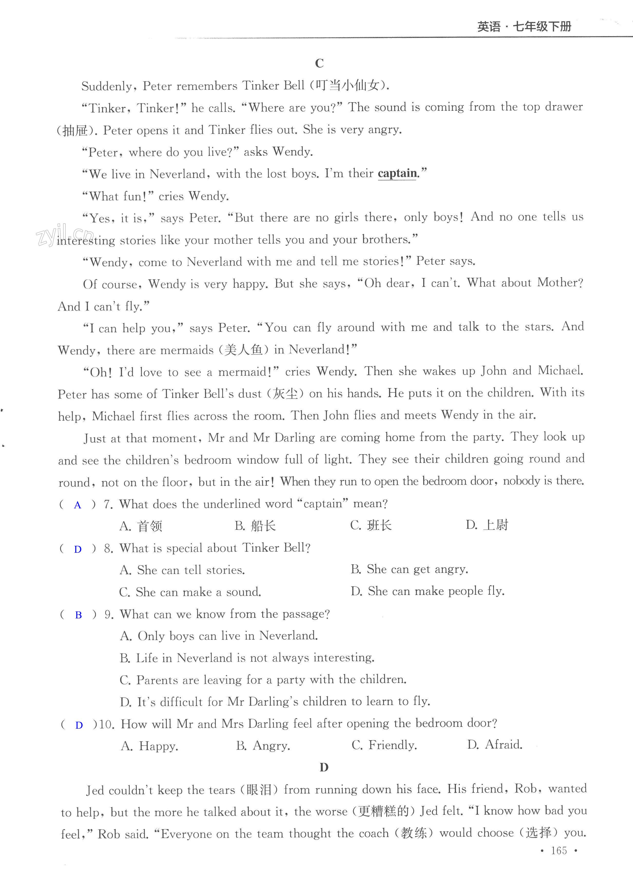 第165页