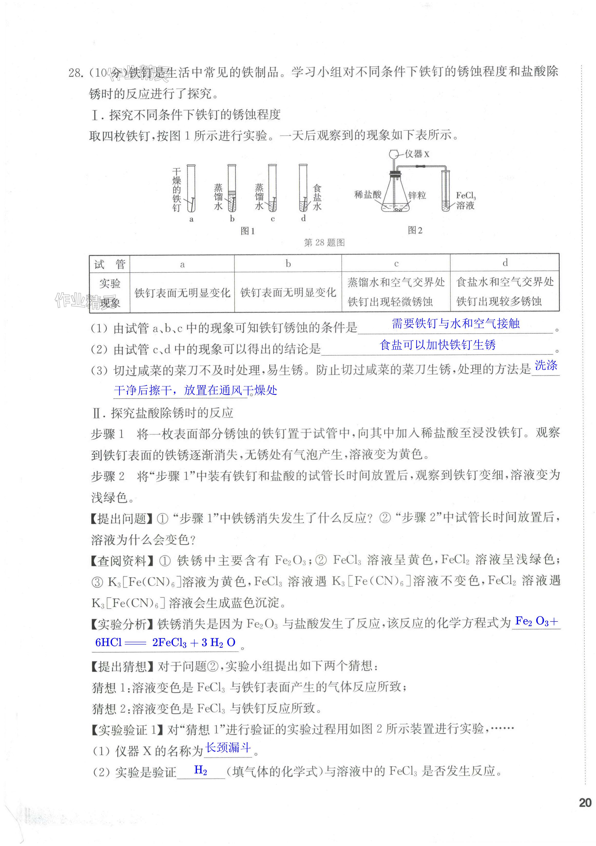 第39頁