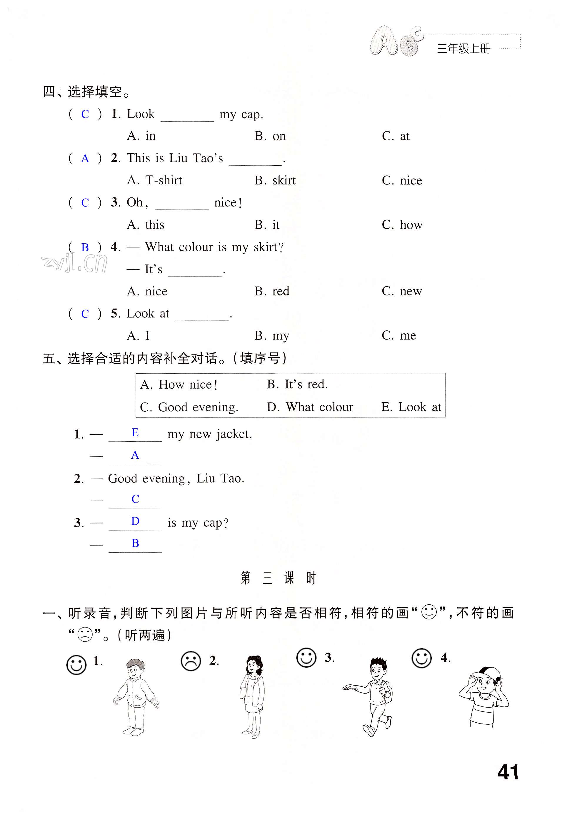 第41頁