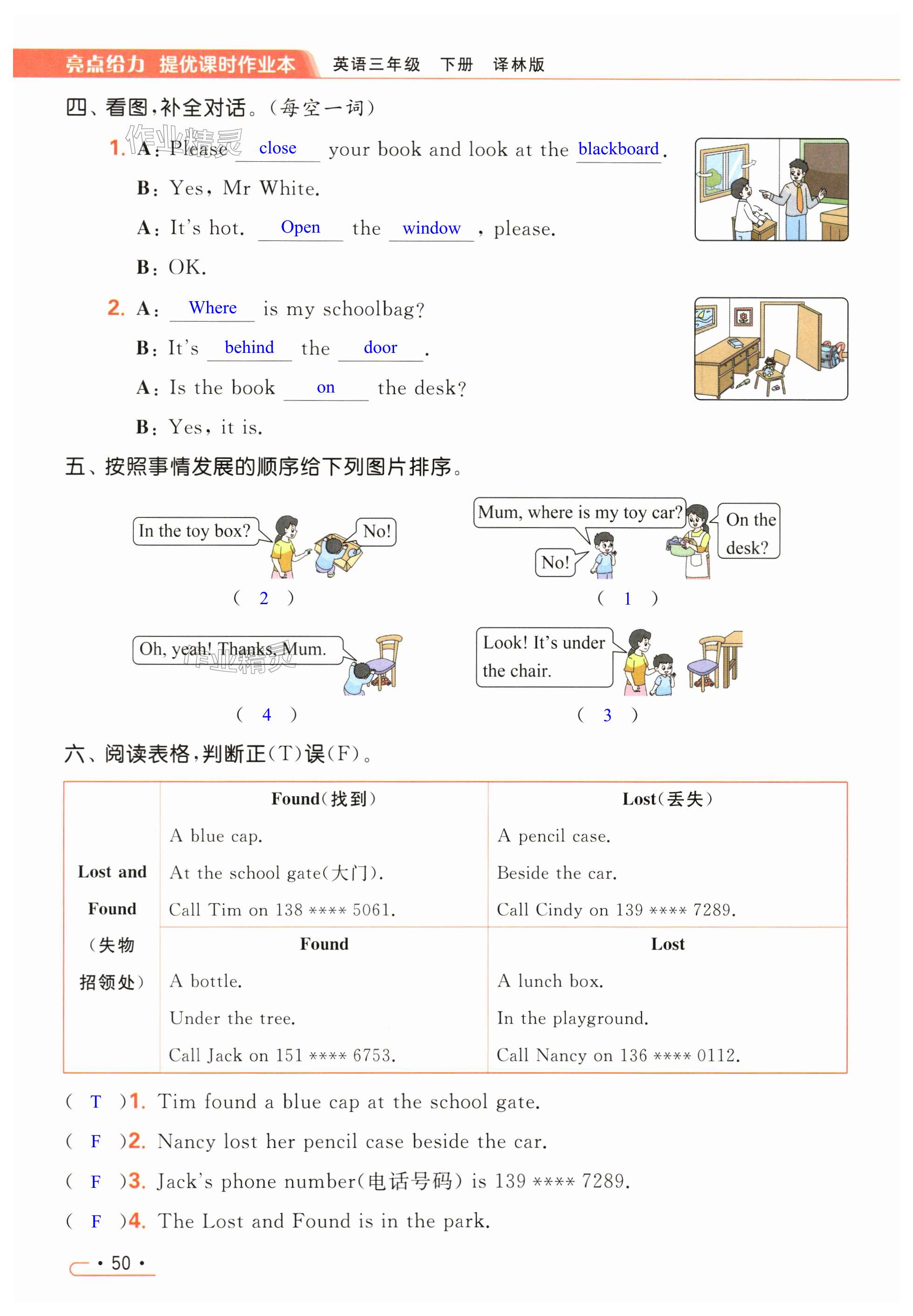 第50頁