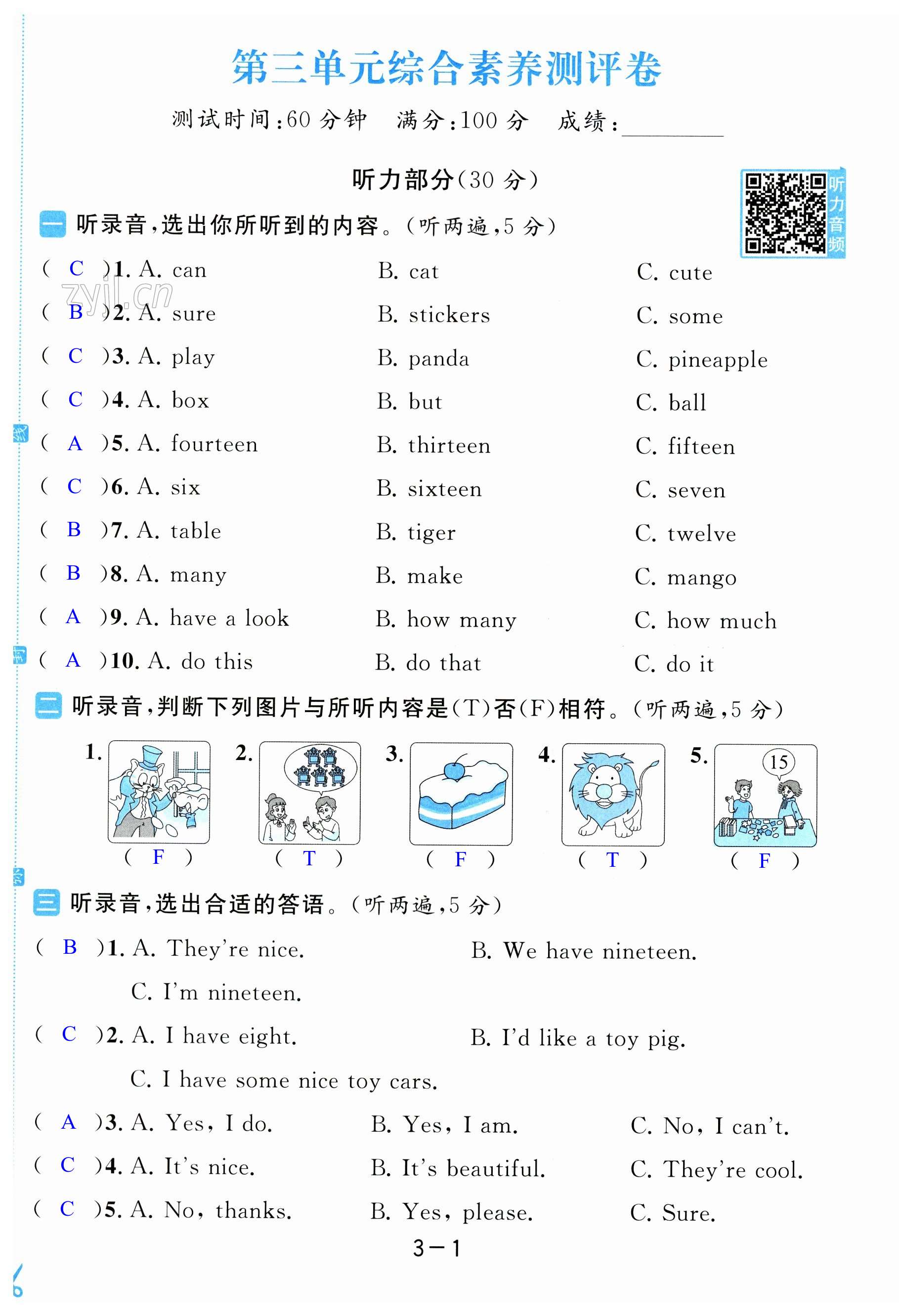 第13頁(yè)