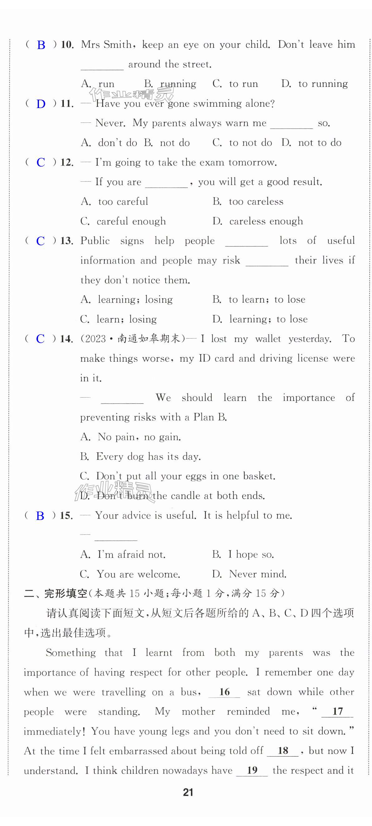 第62頁