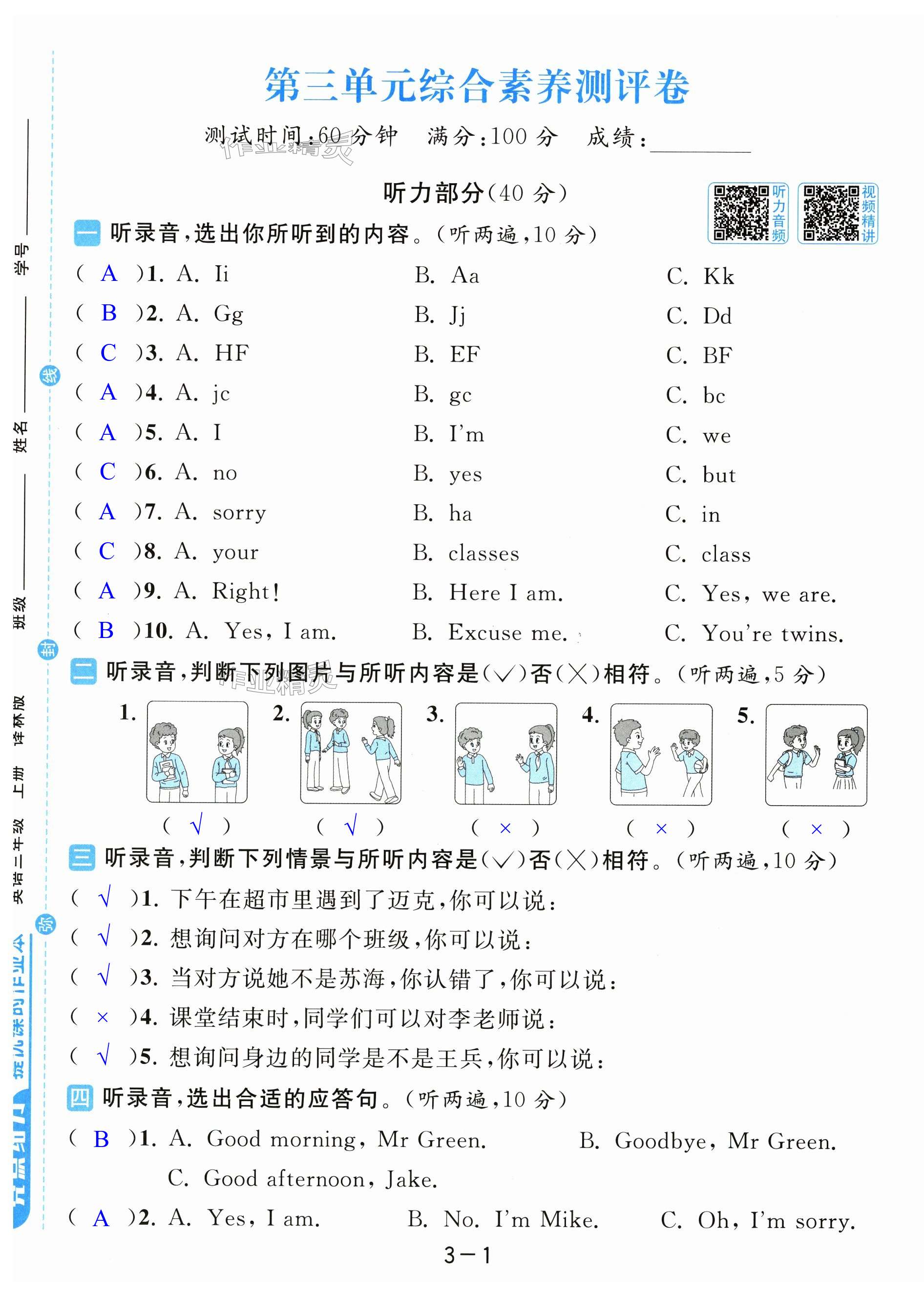 第13頁(yè)