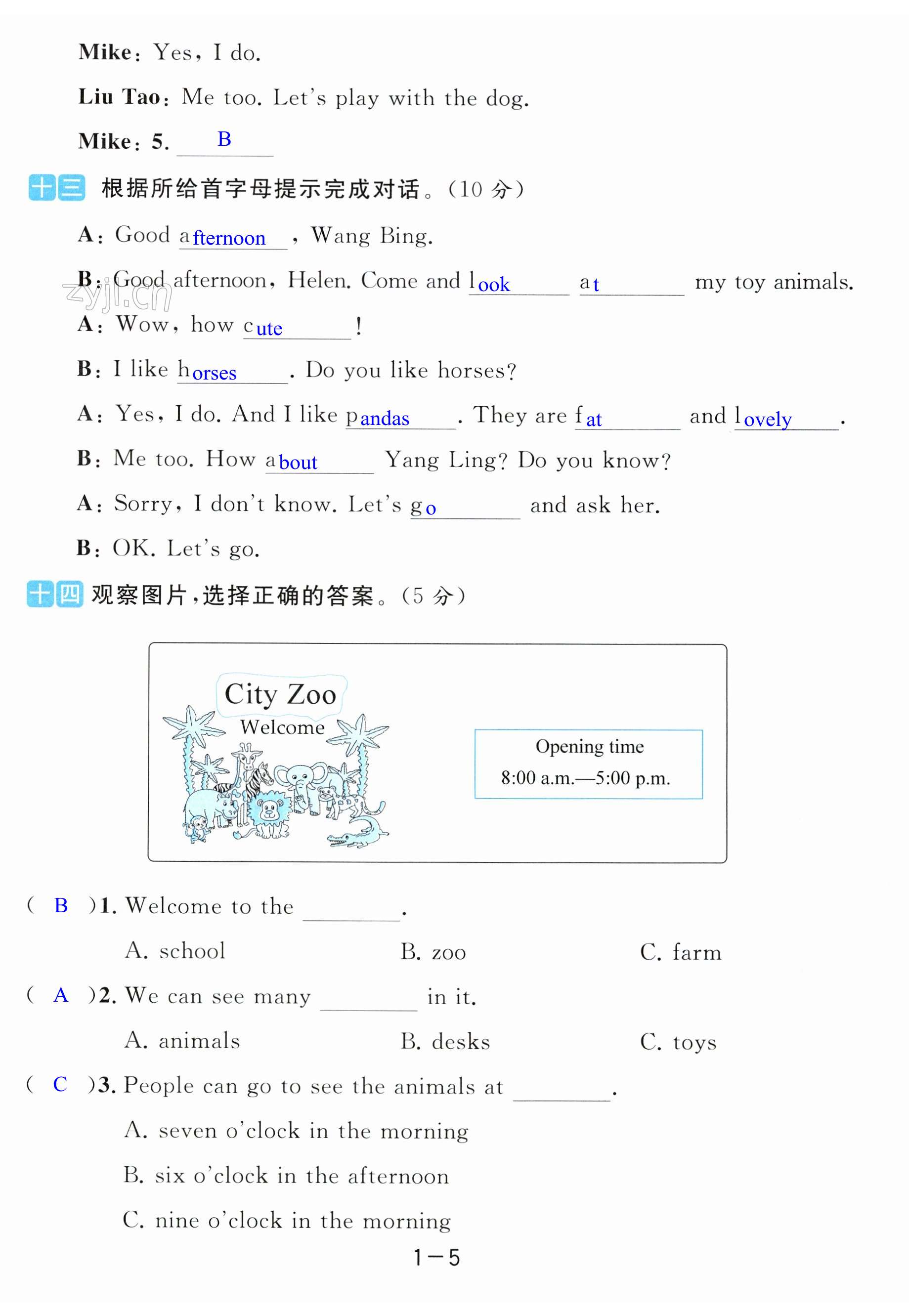 第5頁(yè)