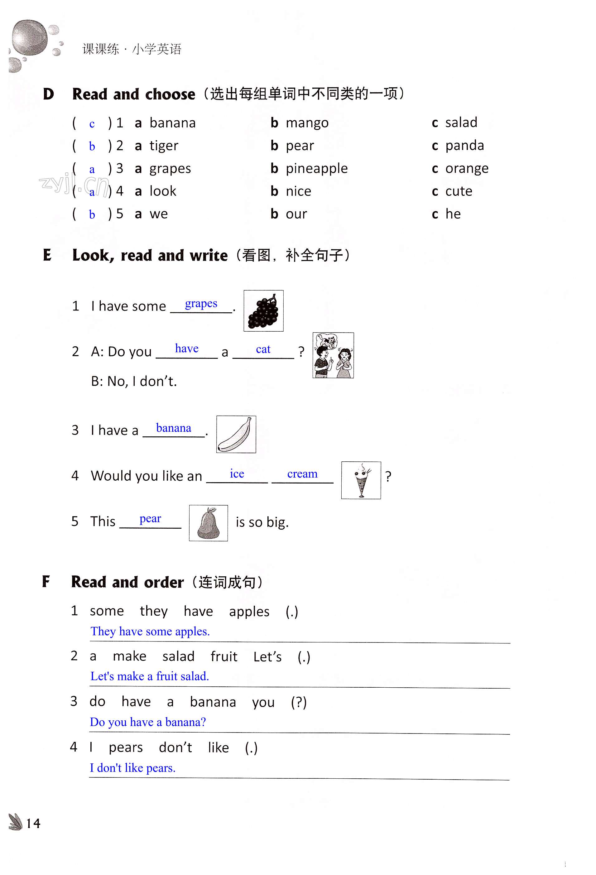 第14頁