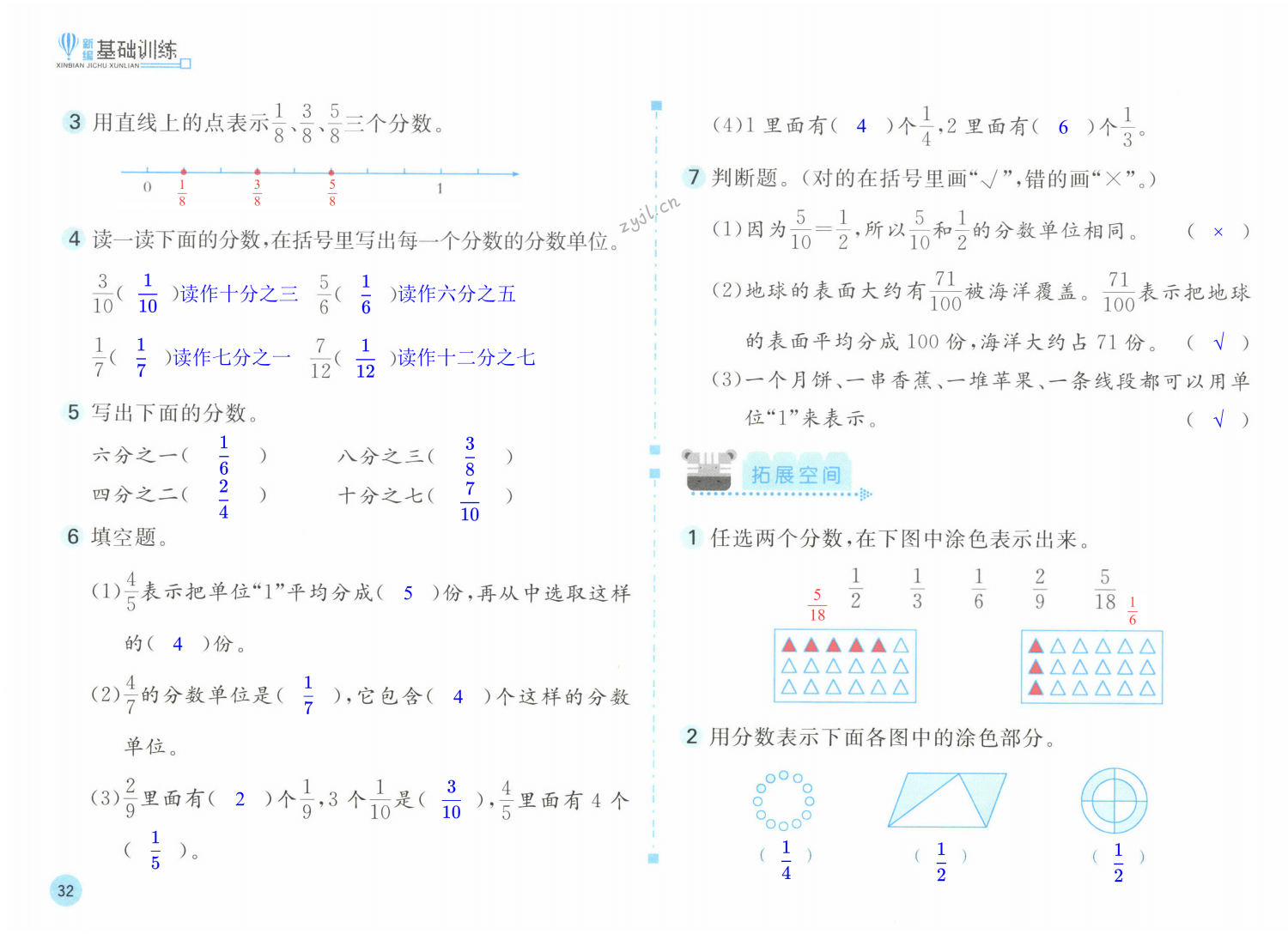 第32页