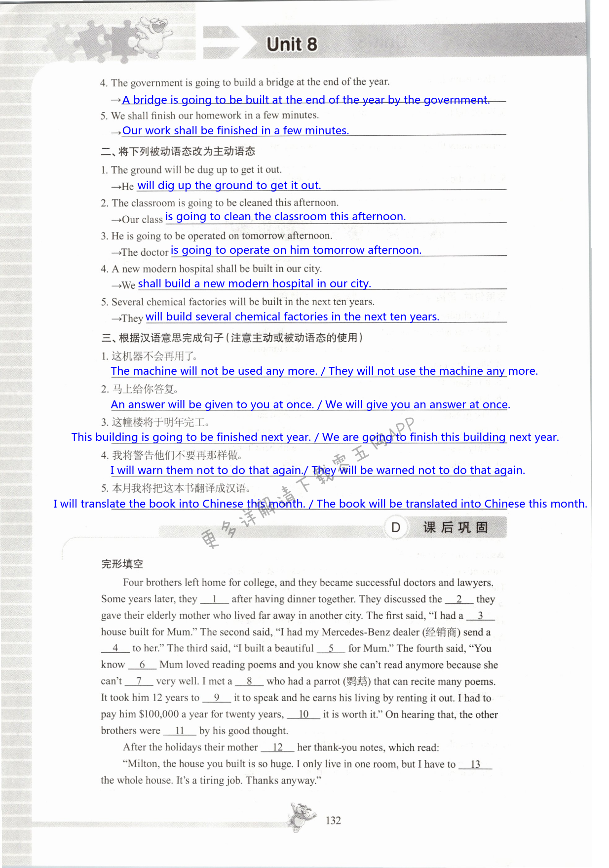 Unit 8 A green world - 第132页
