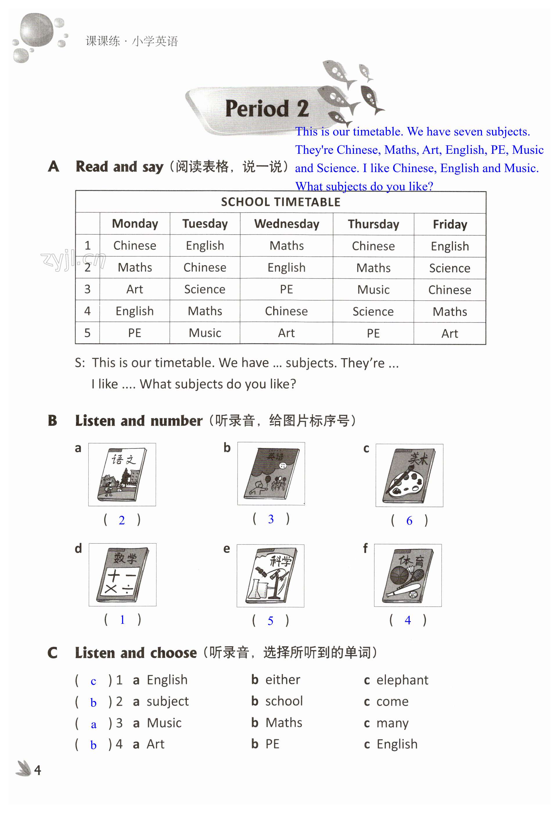 第4頁