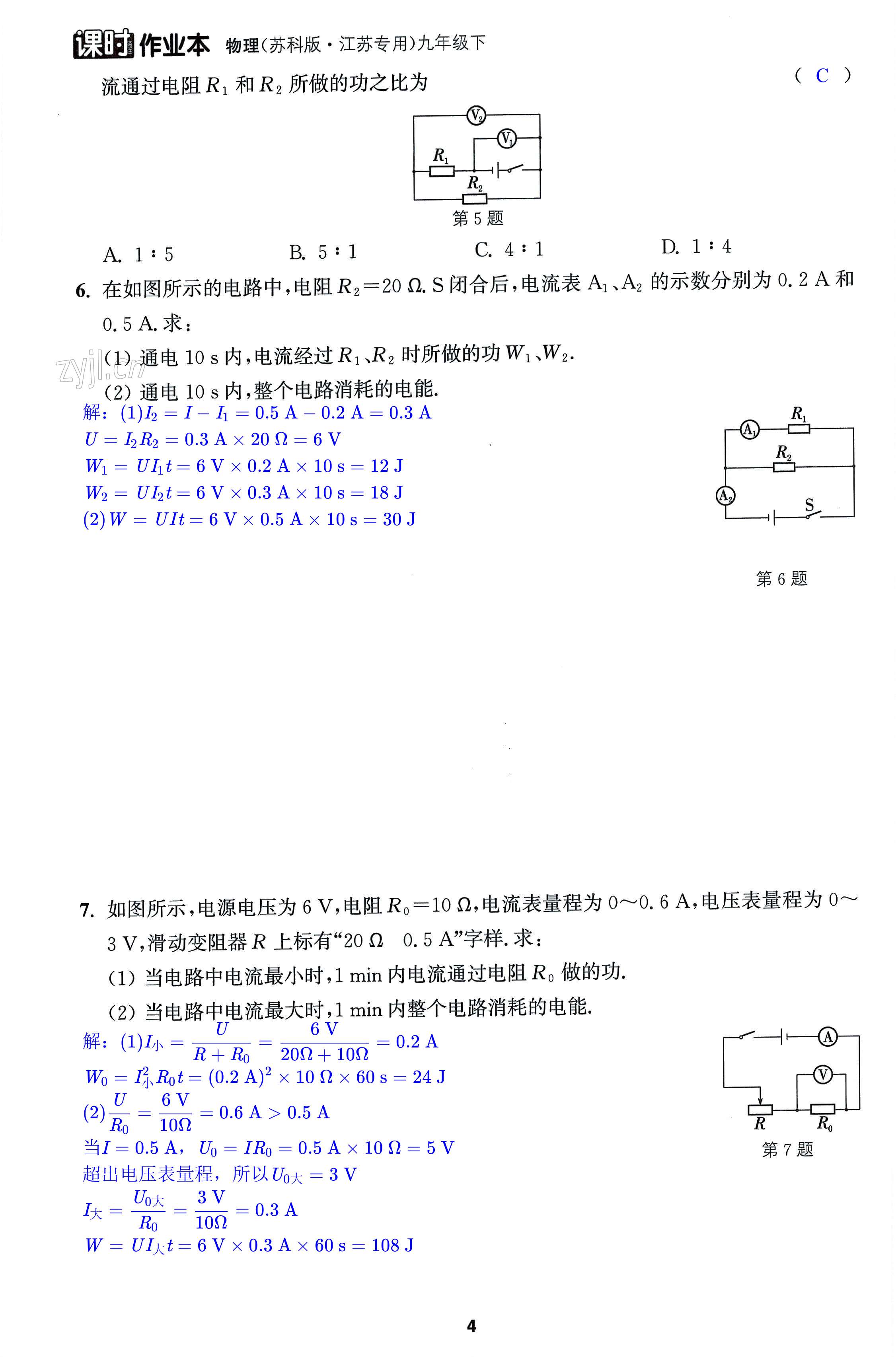第4页