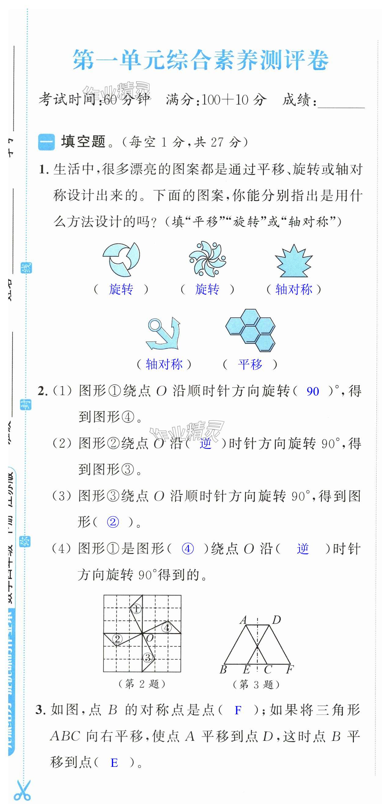 第1页