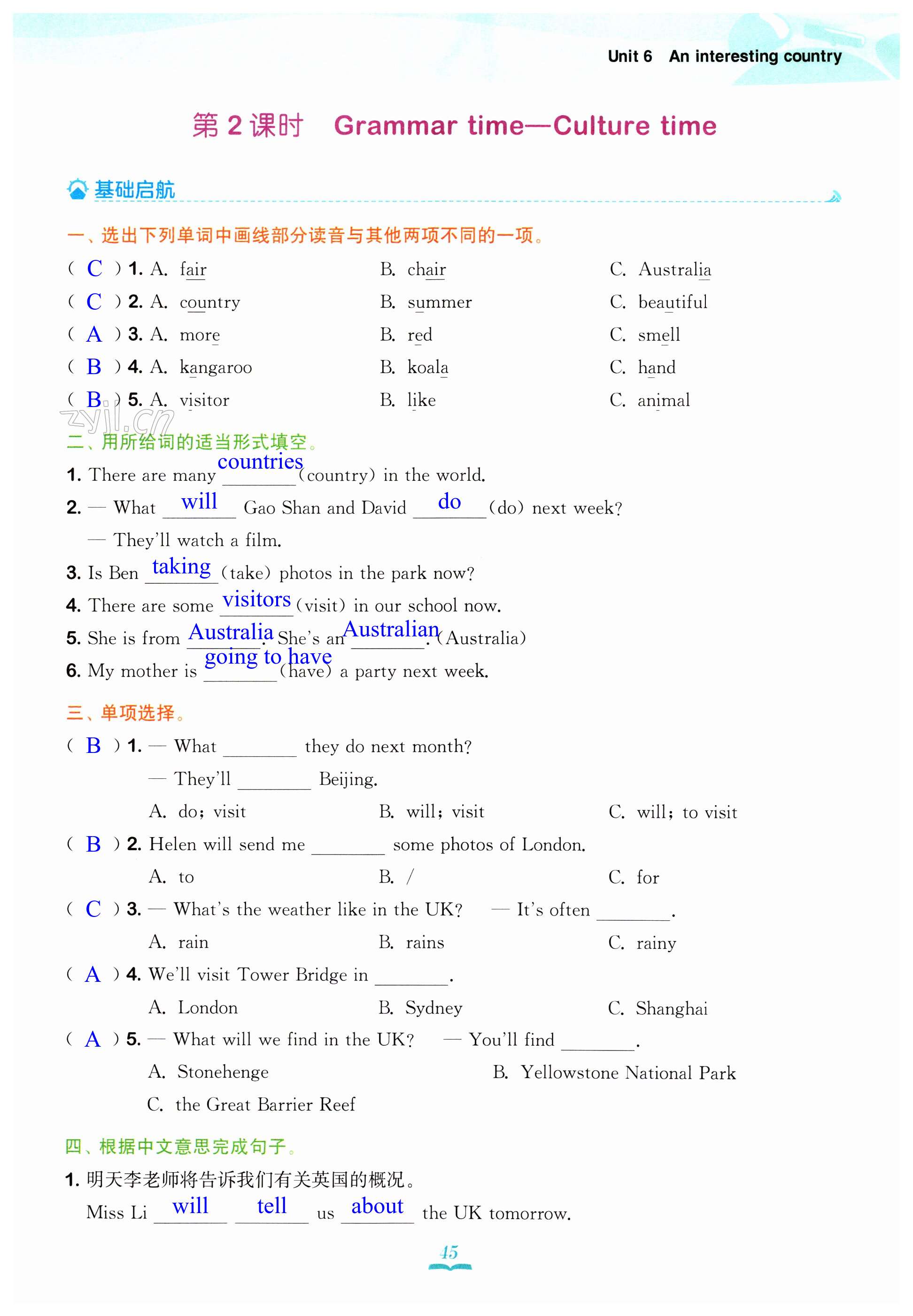 第45页