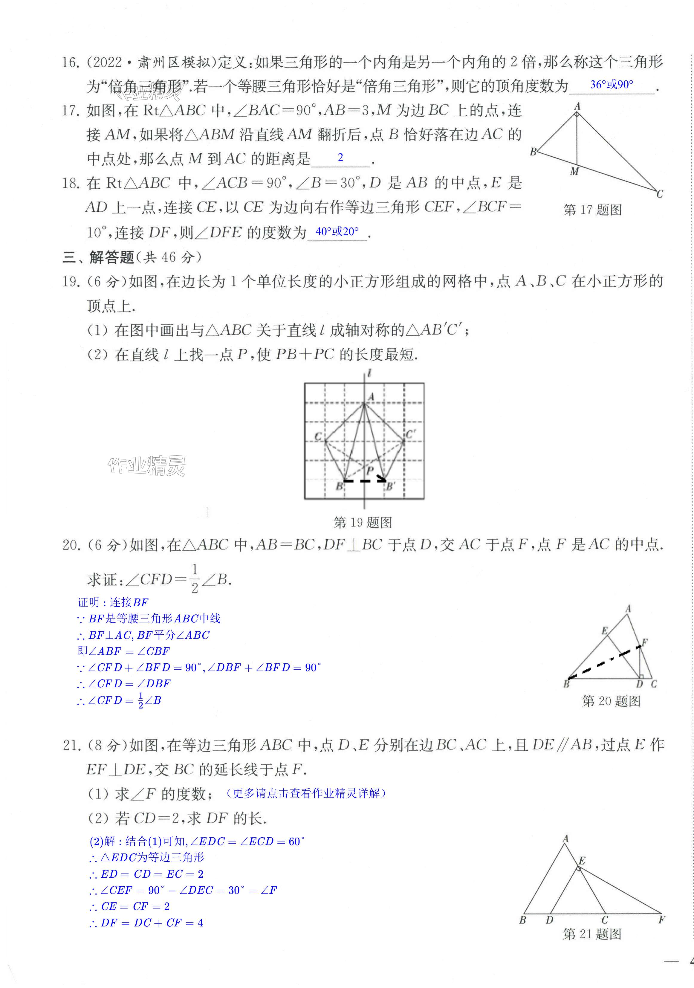 第7頁(yè)