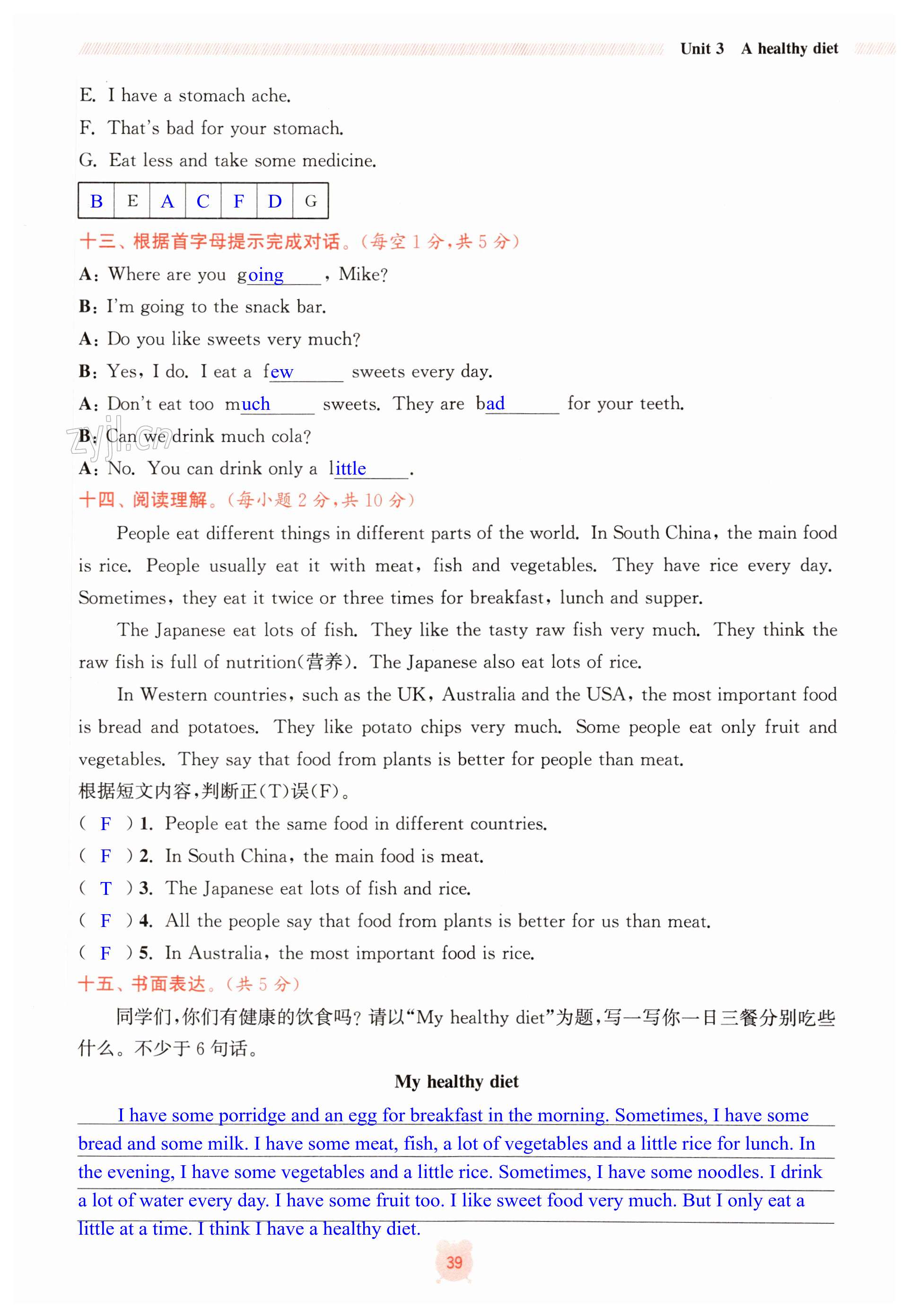 第39页