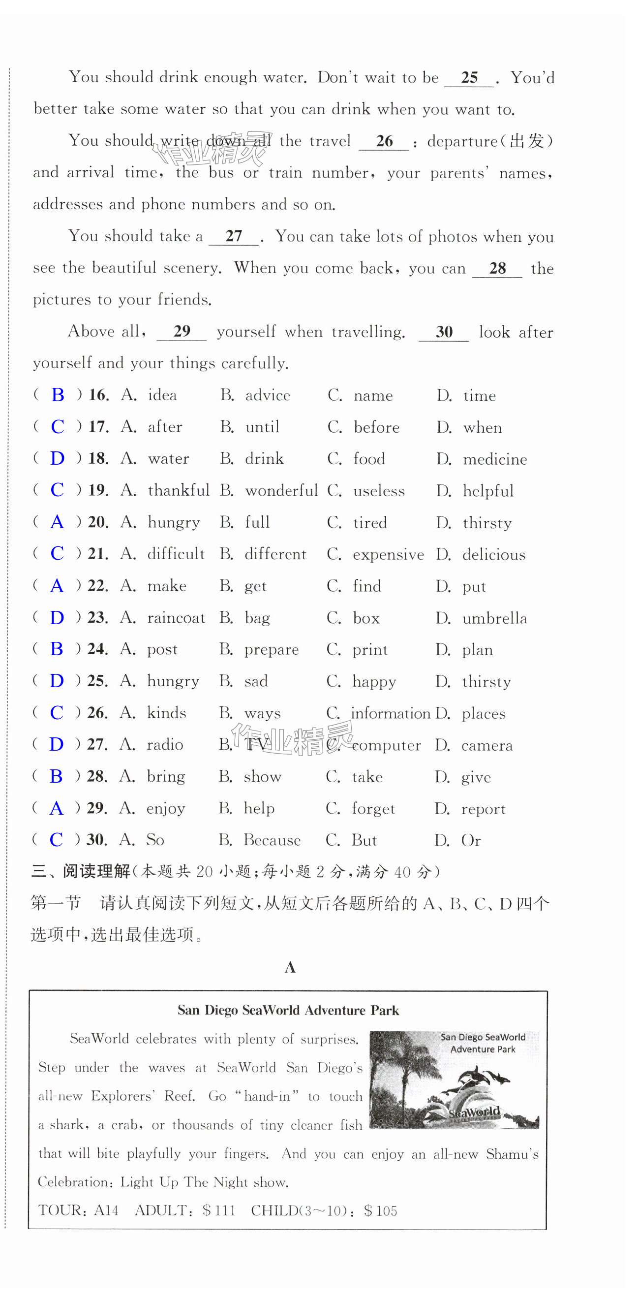 第15頁