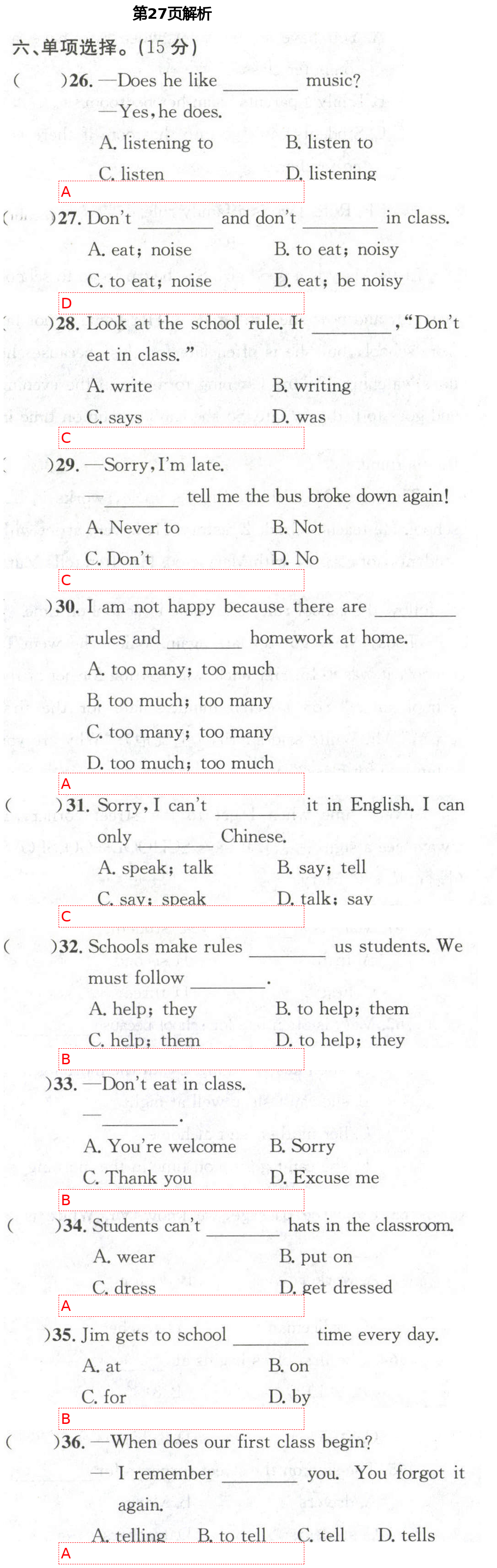 2021年智慧課堂密卷100分單元過關檢測七年級英語下冊人教版十堰專版 第27頁