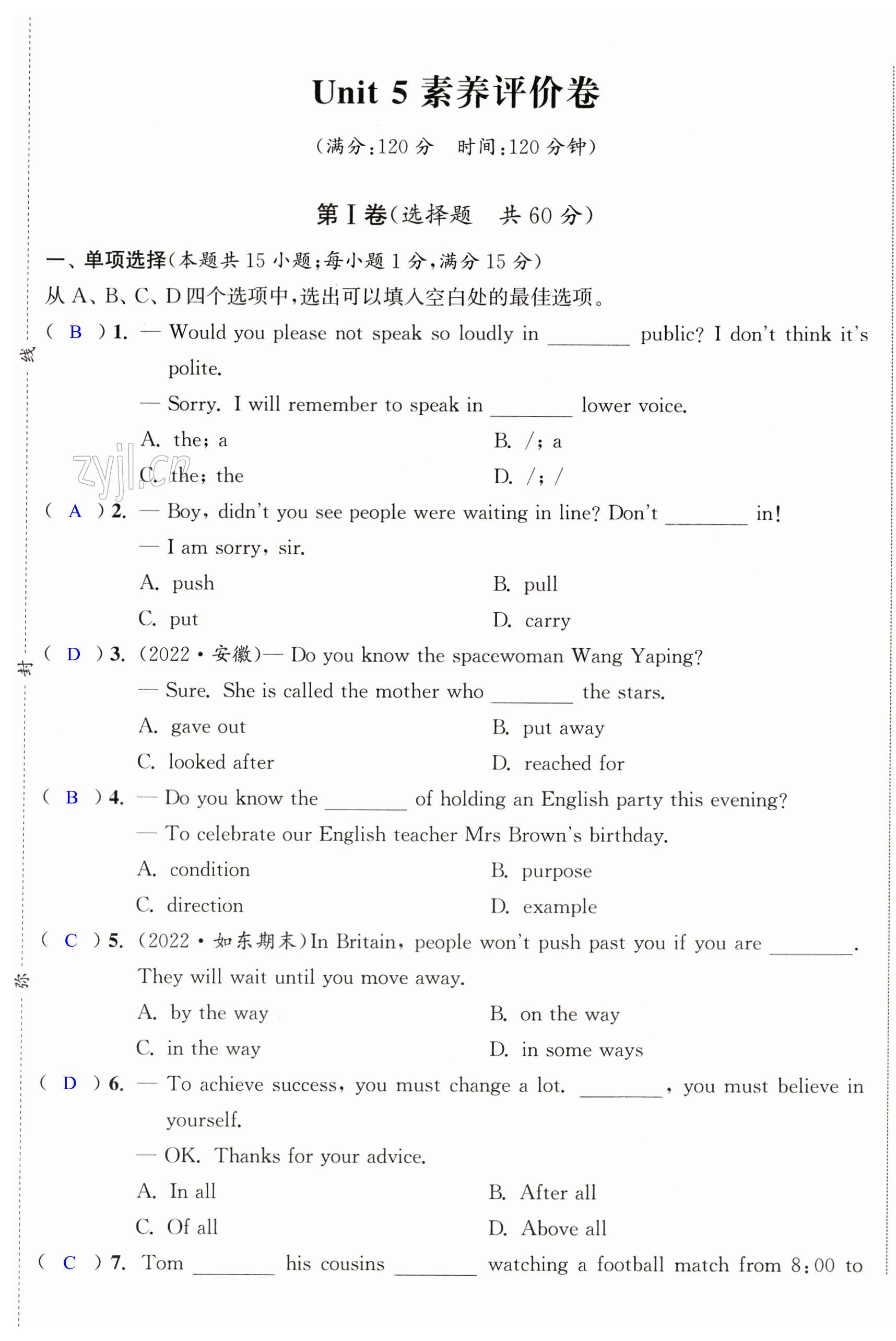 第61页
