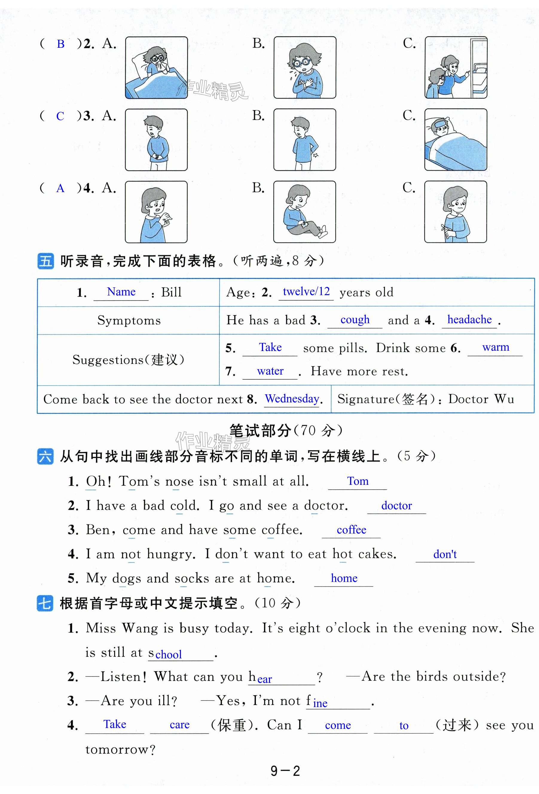 第50页