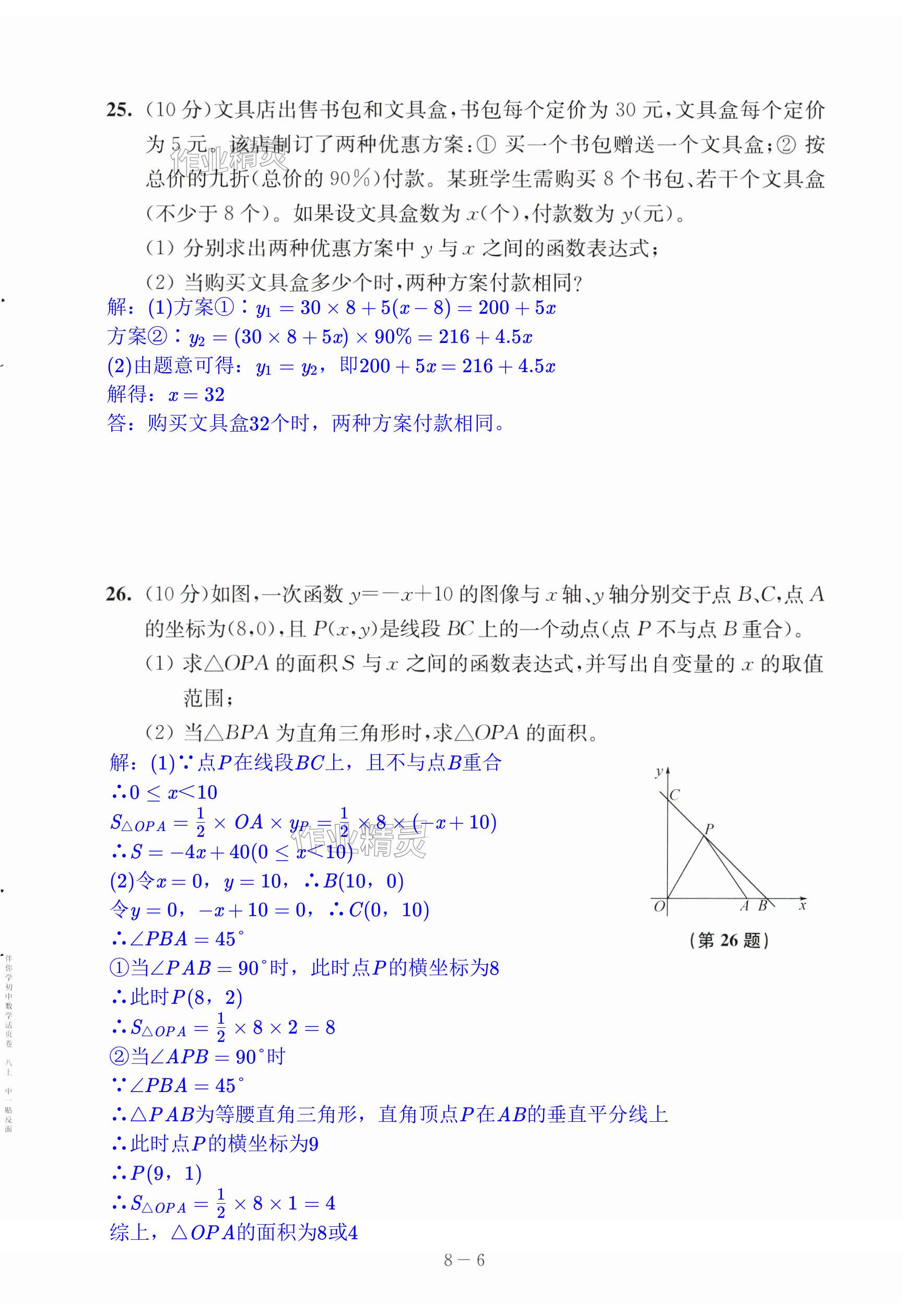 第62頁