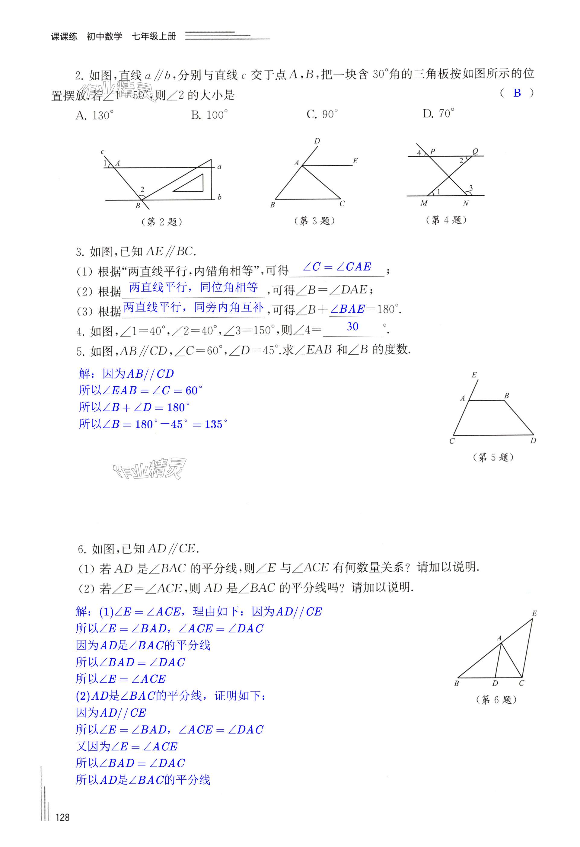 第128頁