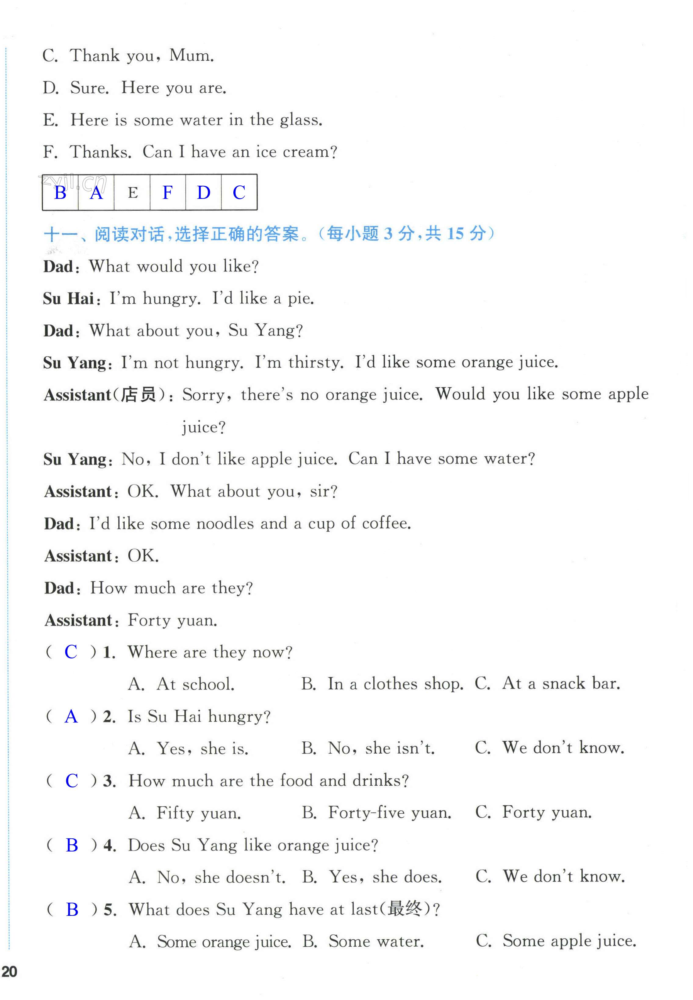 第40页