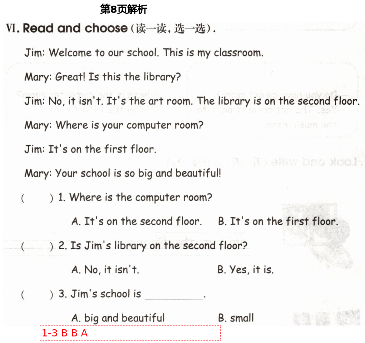 2021年自主學(xué)習(xí)指導(dǎo)課程四年級(jí)英語(yǔ)下冊(cè)人教版 第8頁(yè)