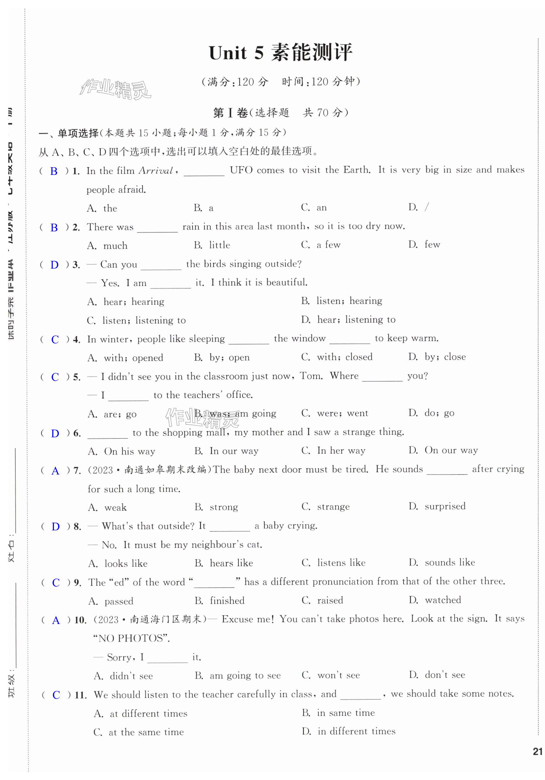 第41頁