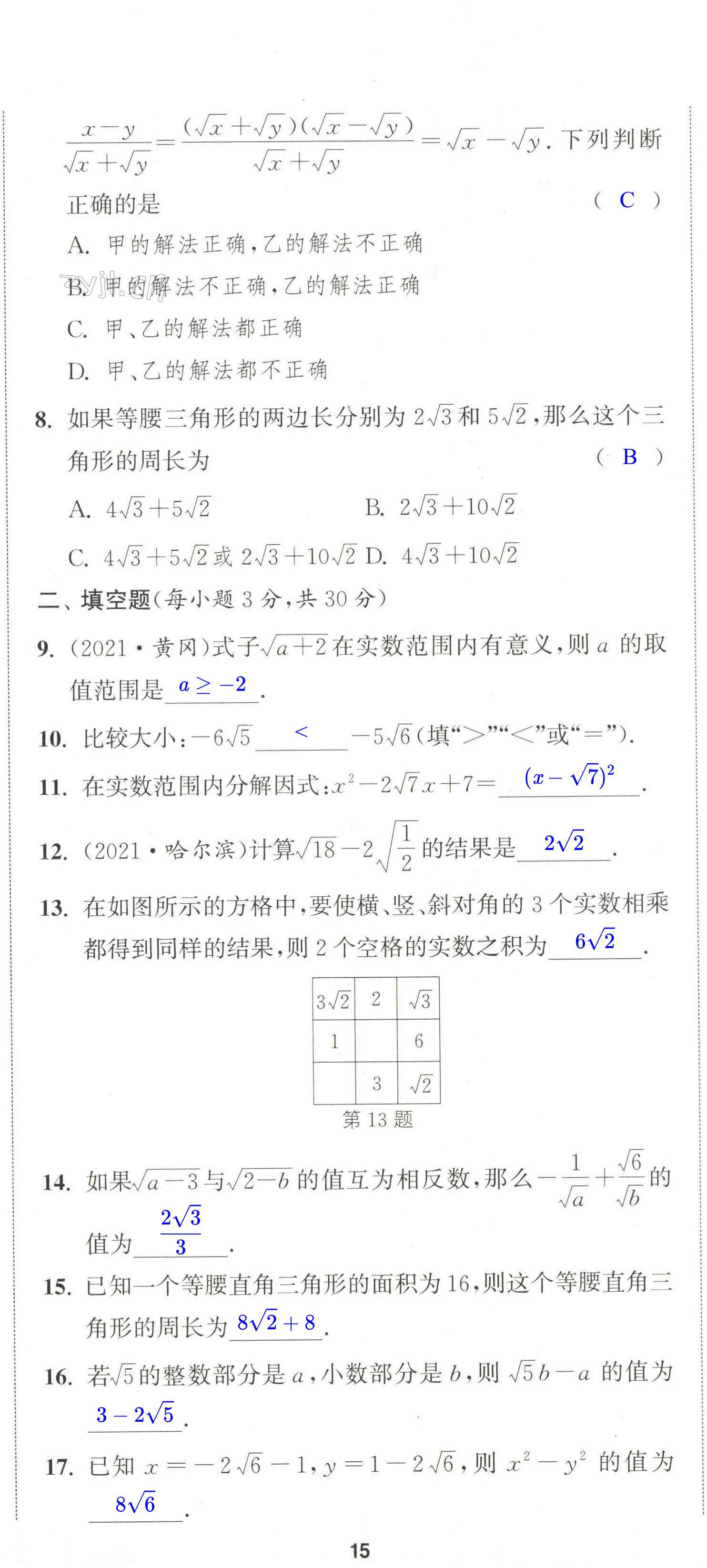 第40页
