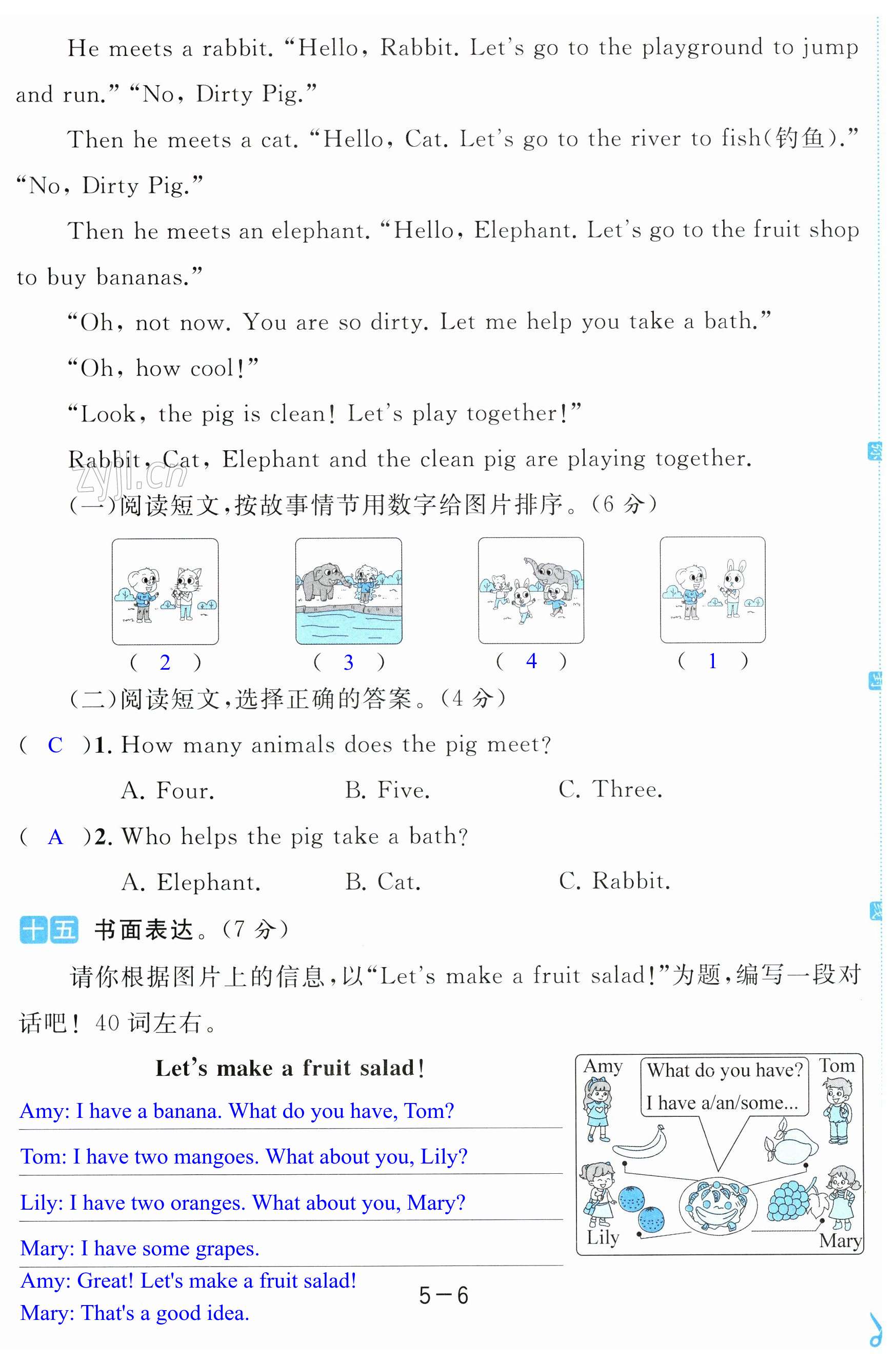 第30頁