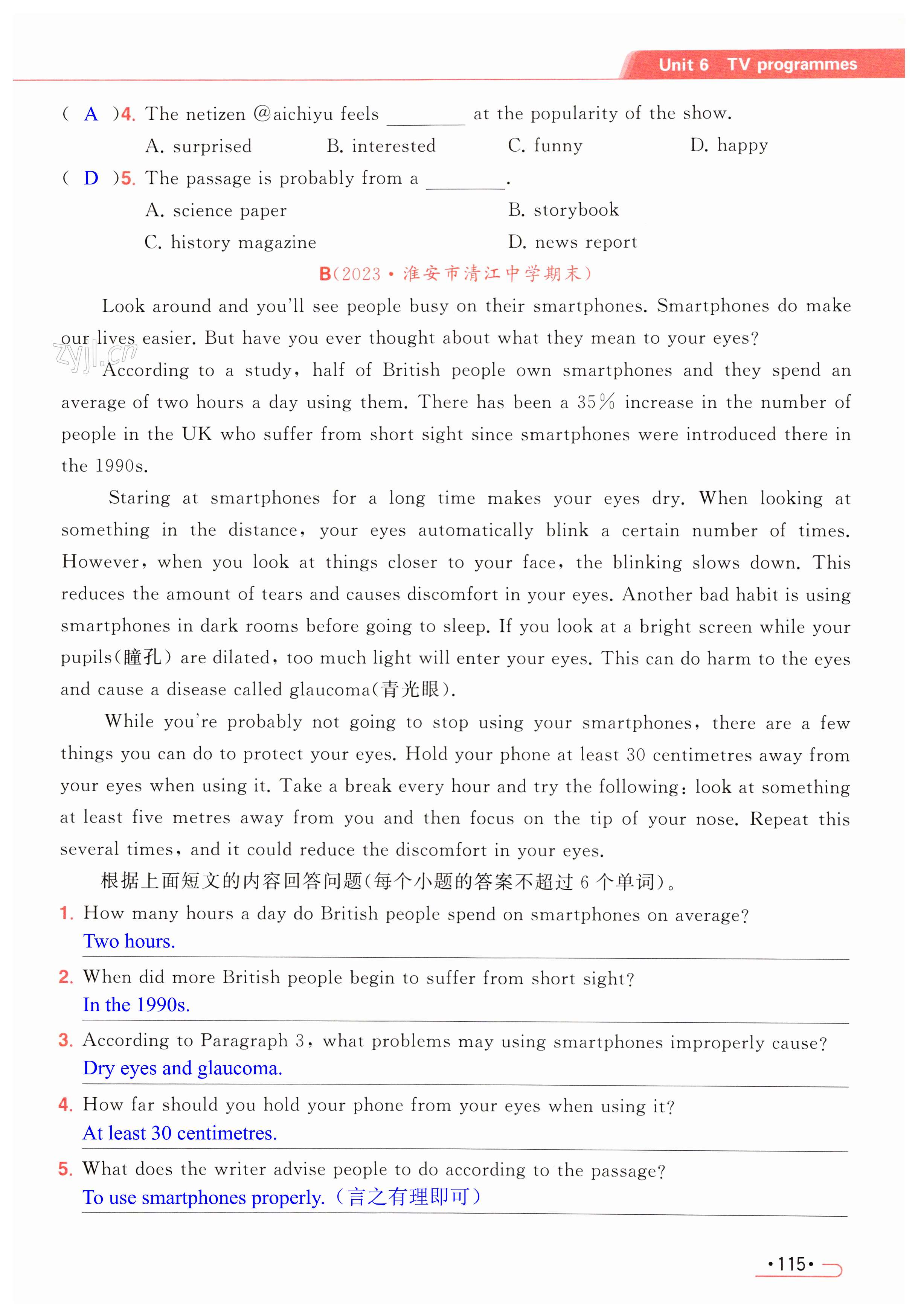 第115页