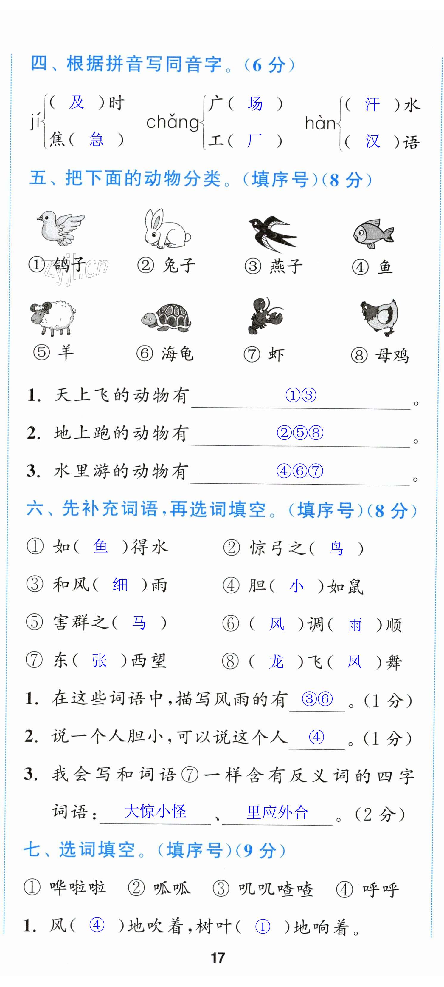 第50页