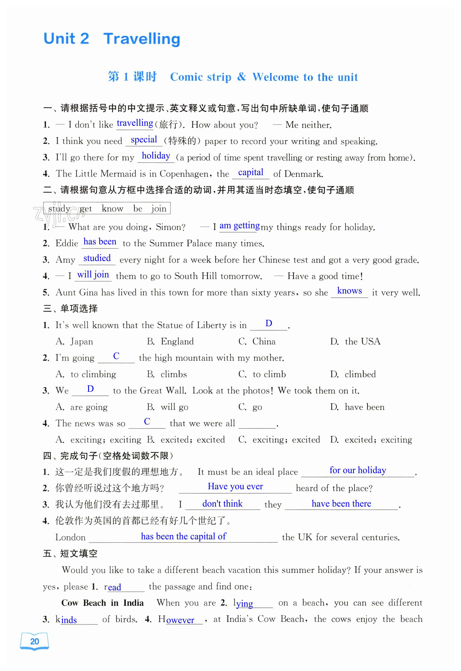 第20页