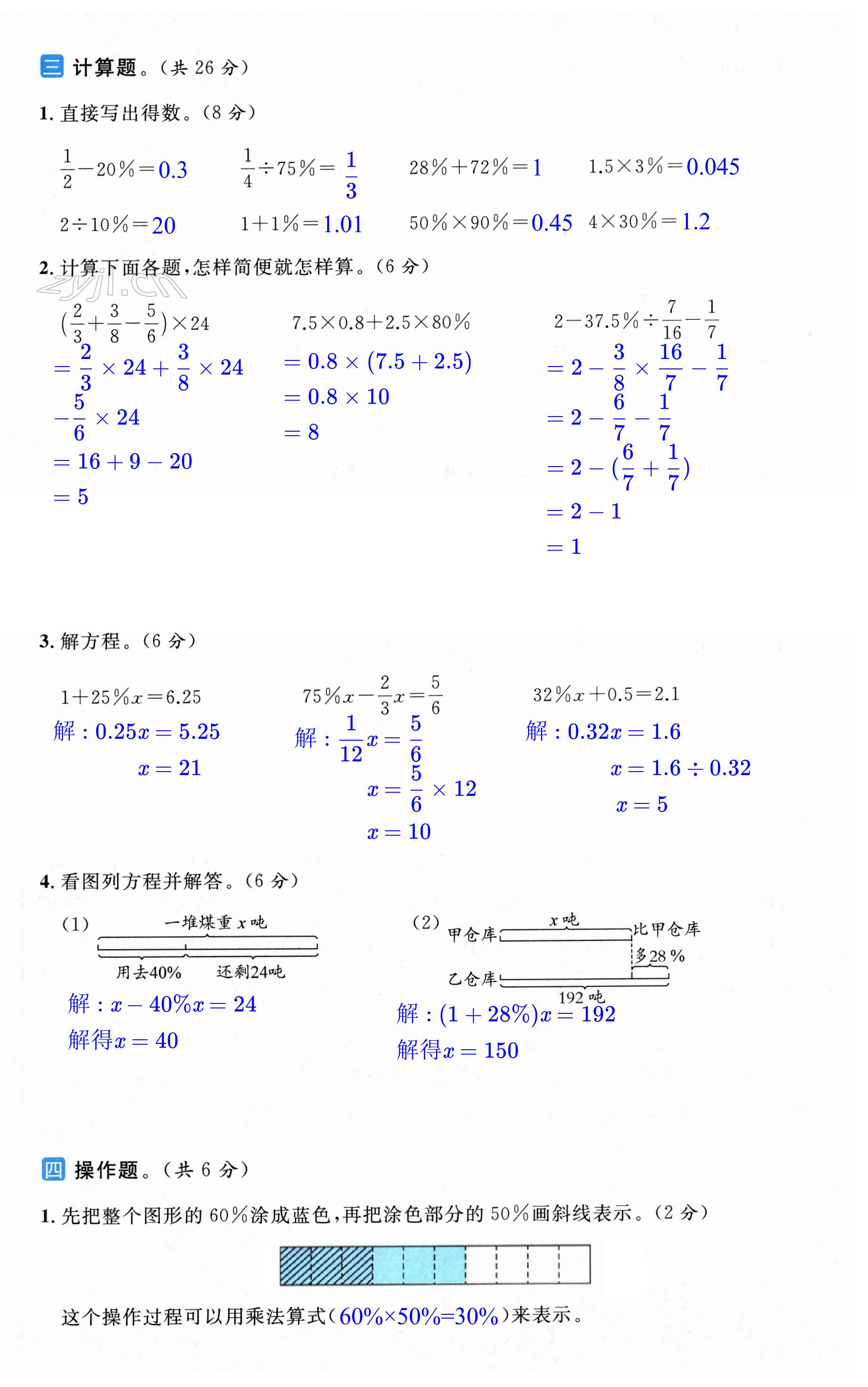 第45页