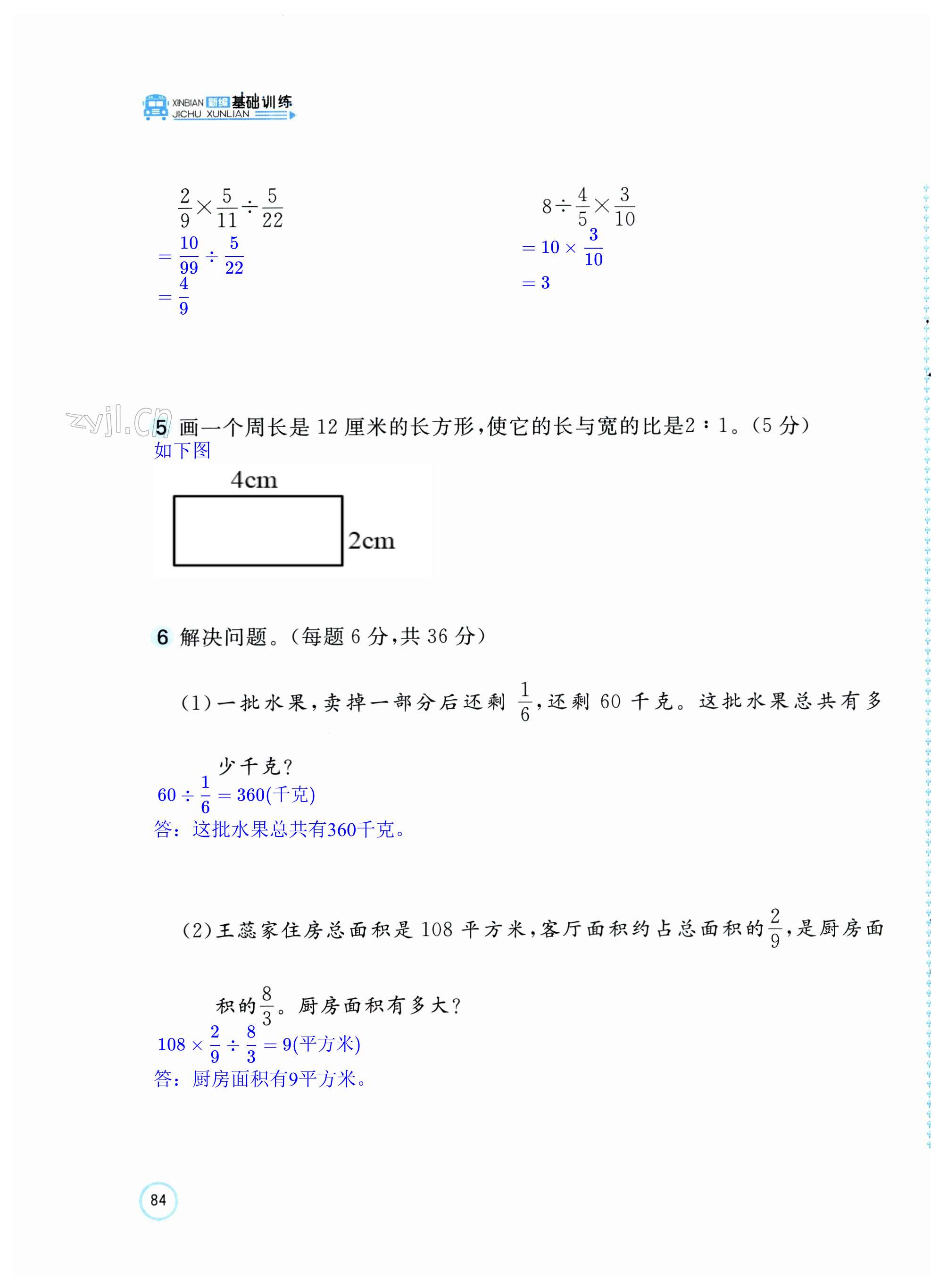 第15頁(yè)