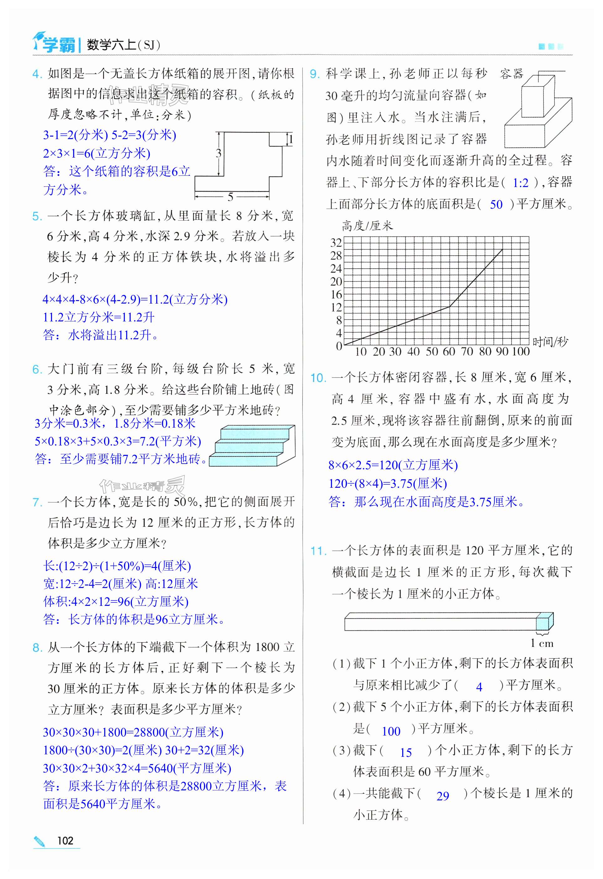 第102頁