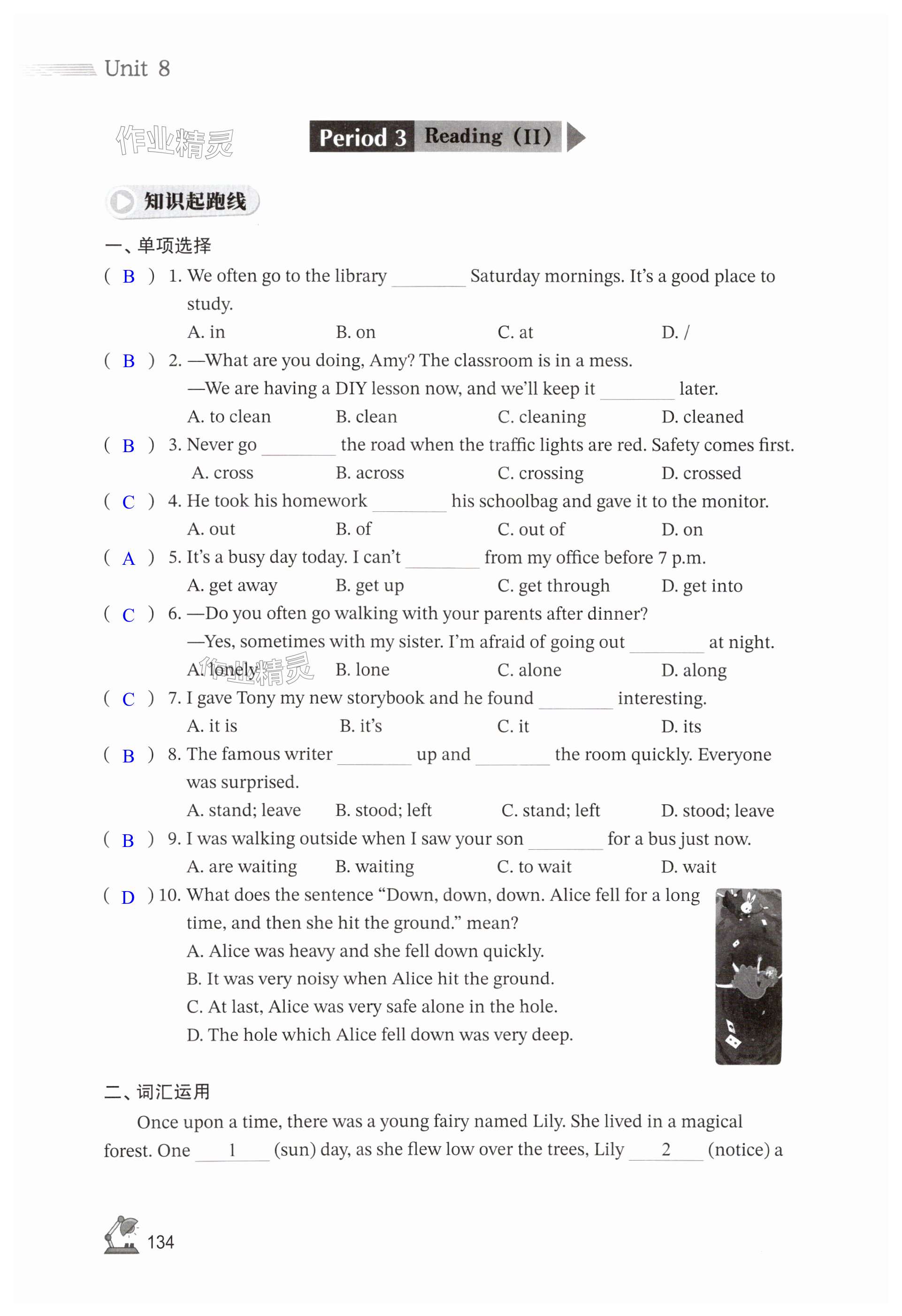 第134页