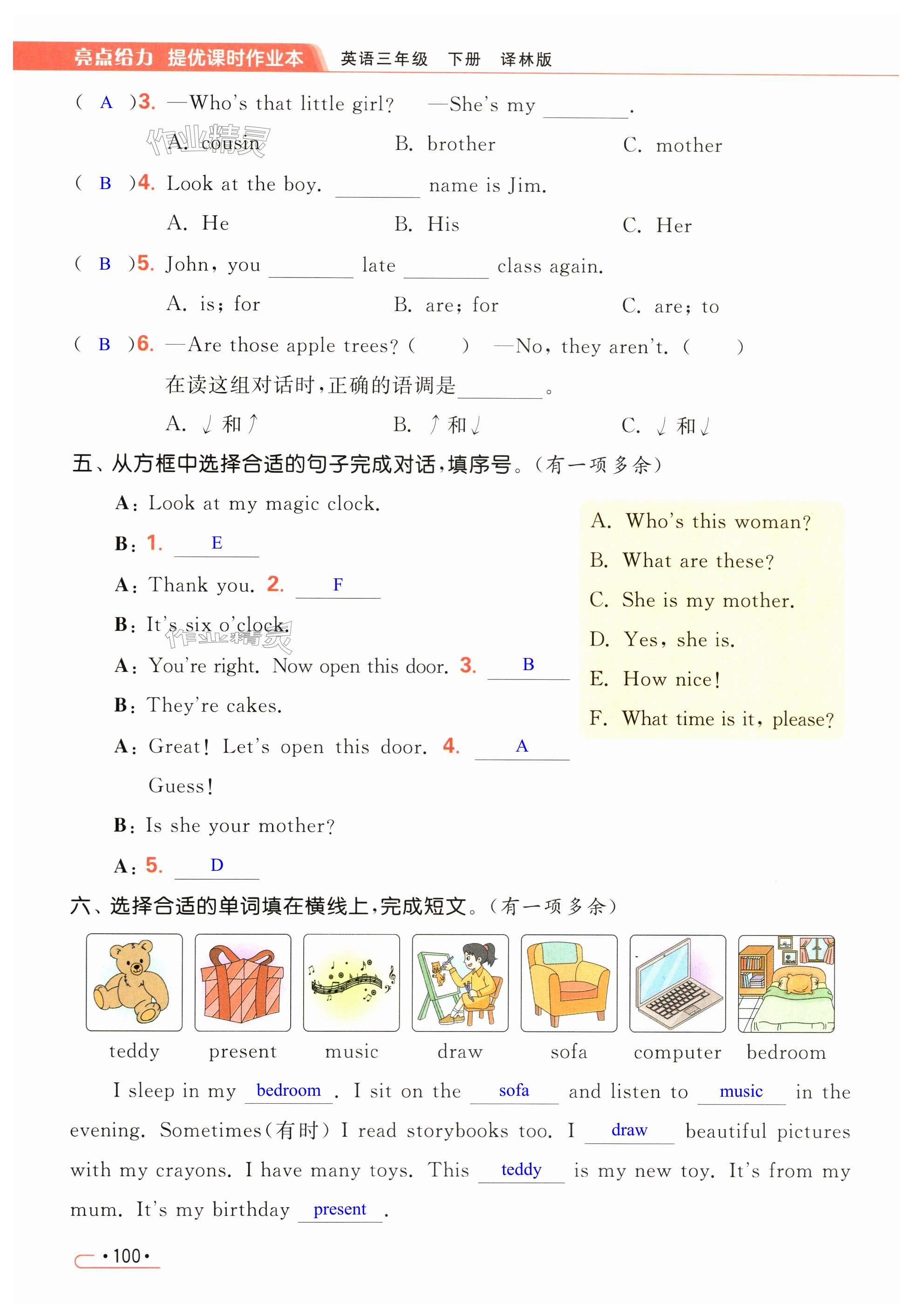 第100页