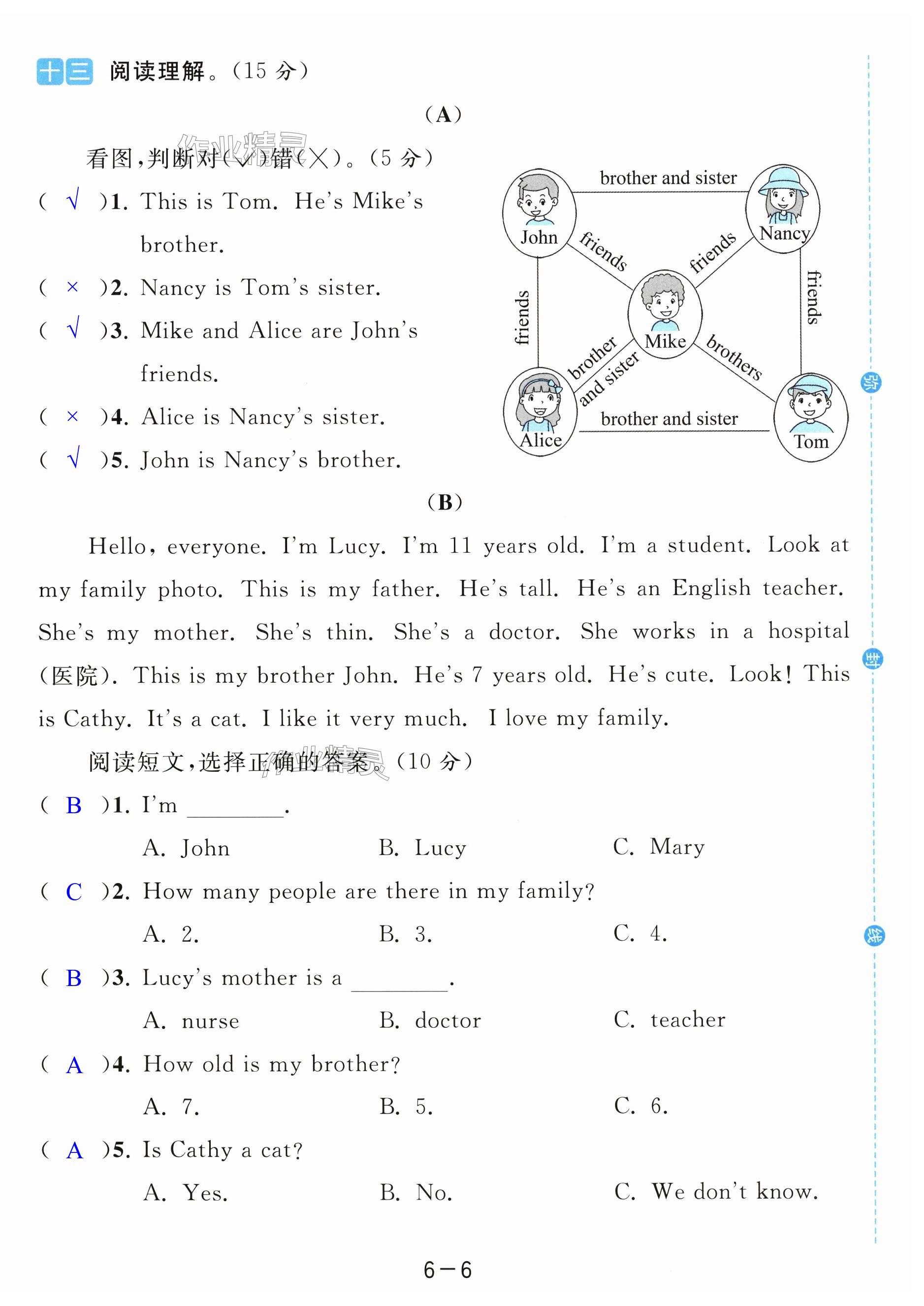 第36頁