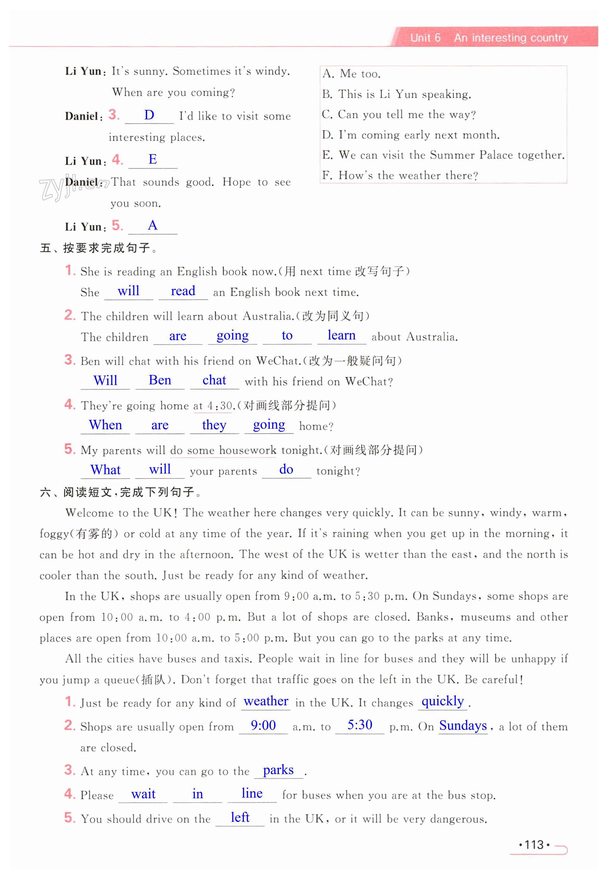 第113页