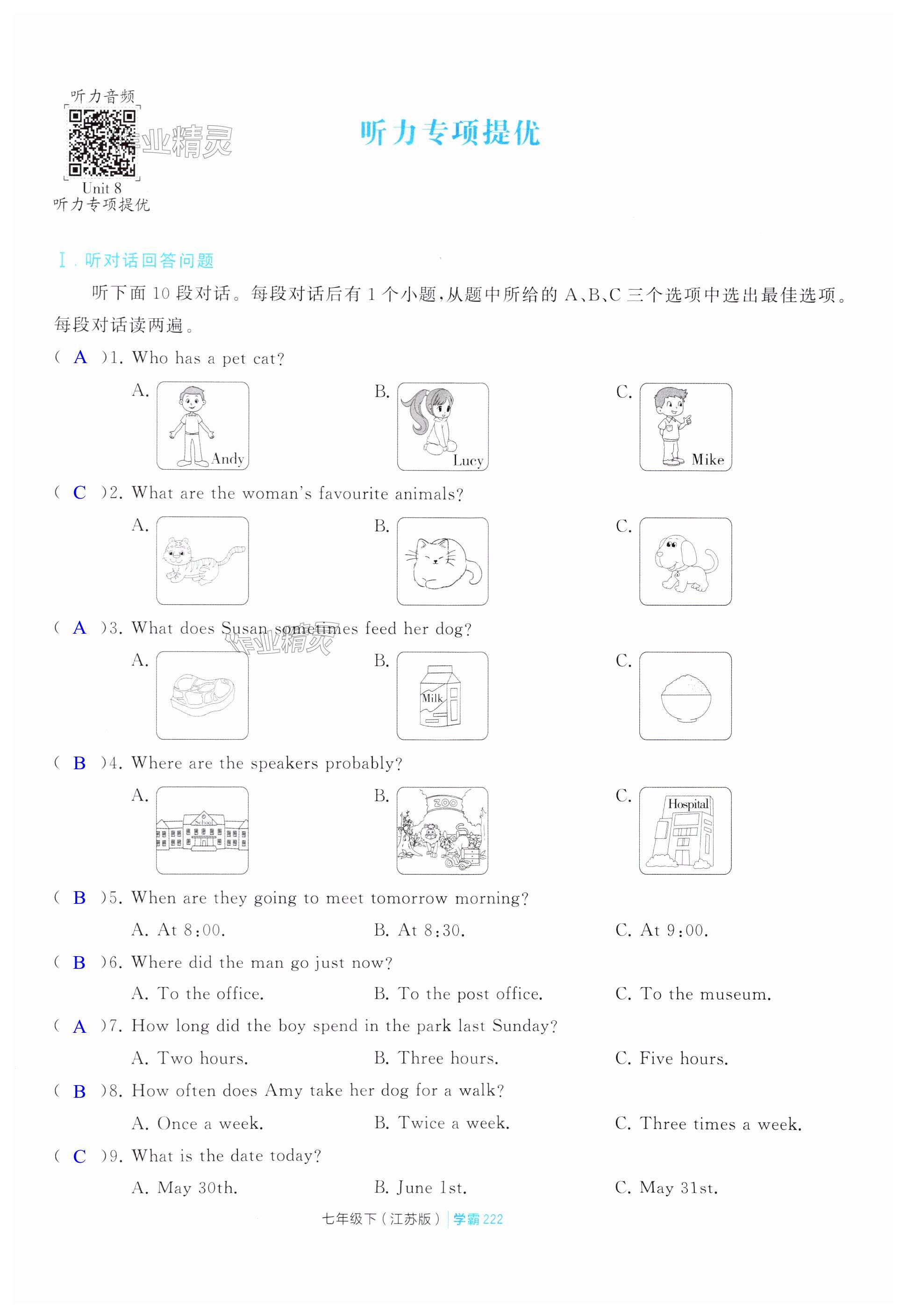 第222頁