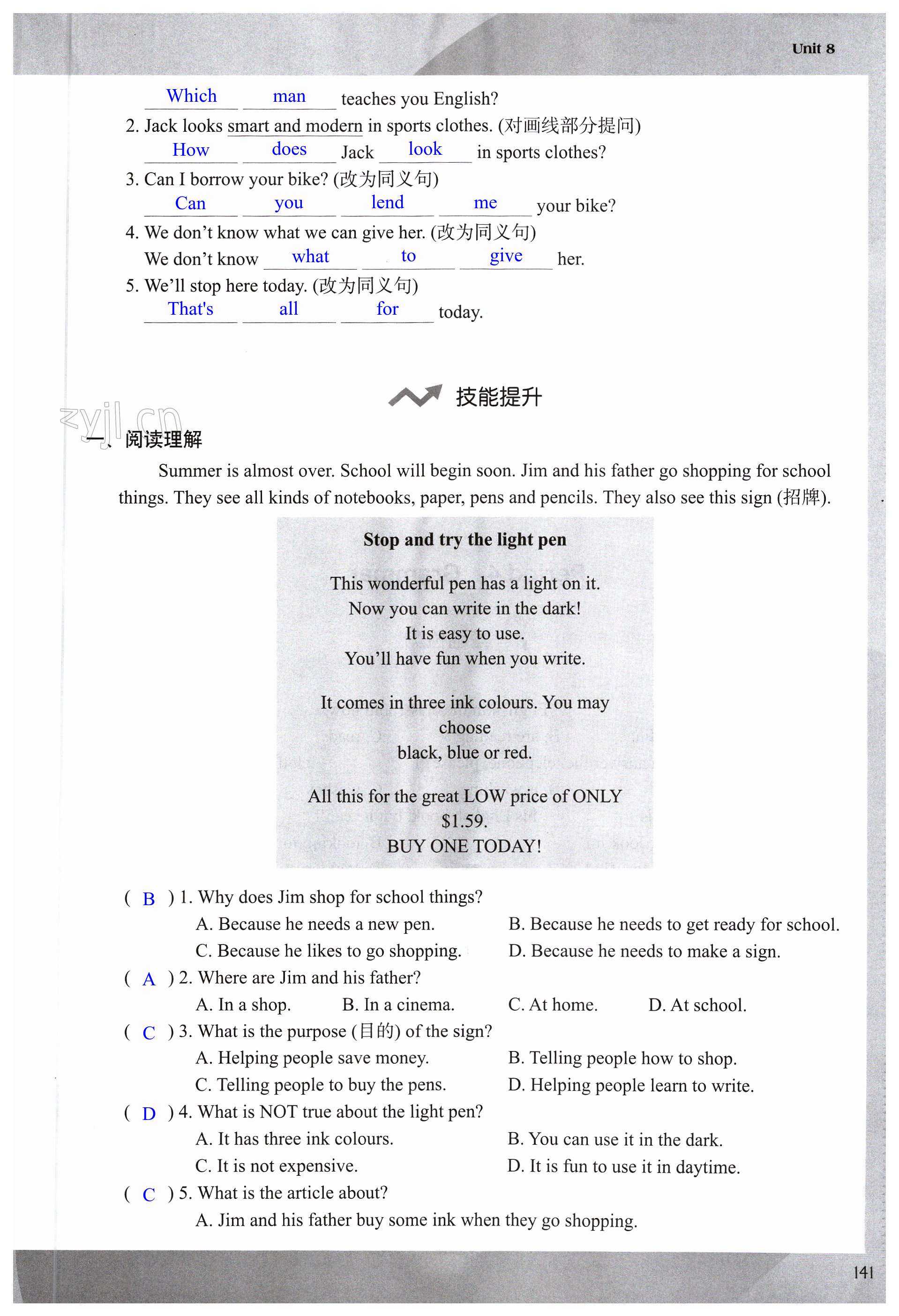 第141页