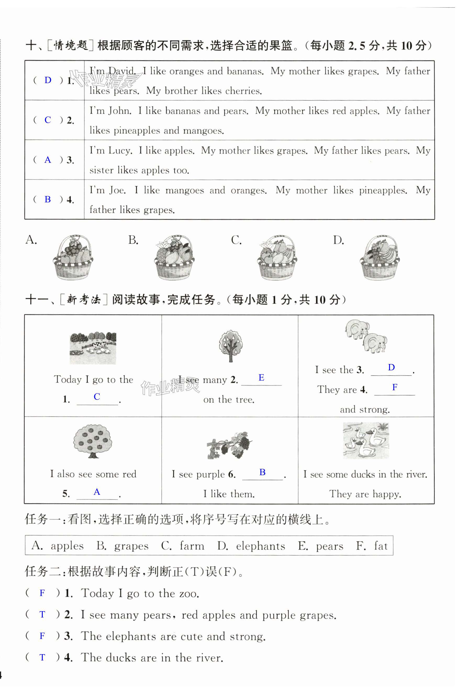 第8頁