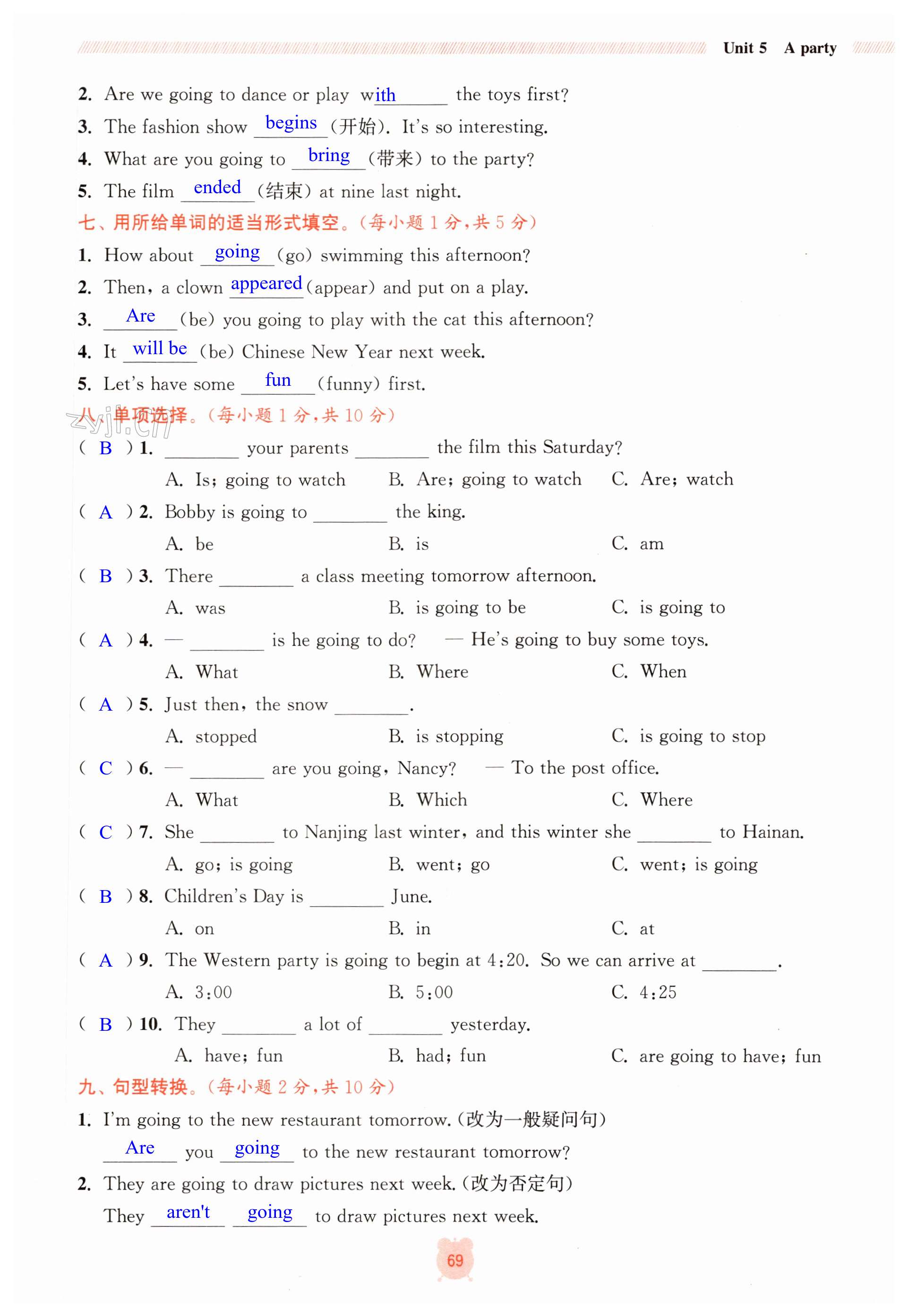 第69页