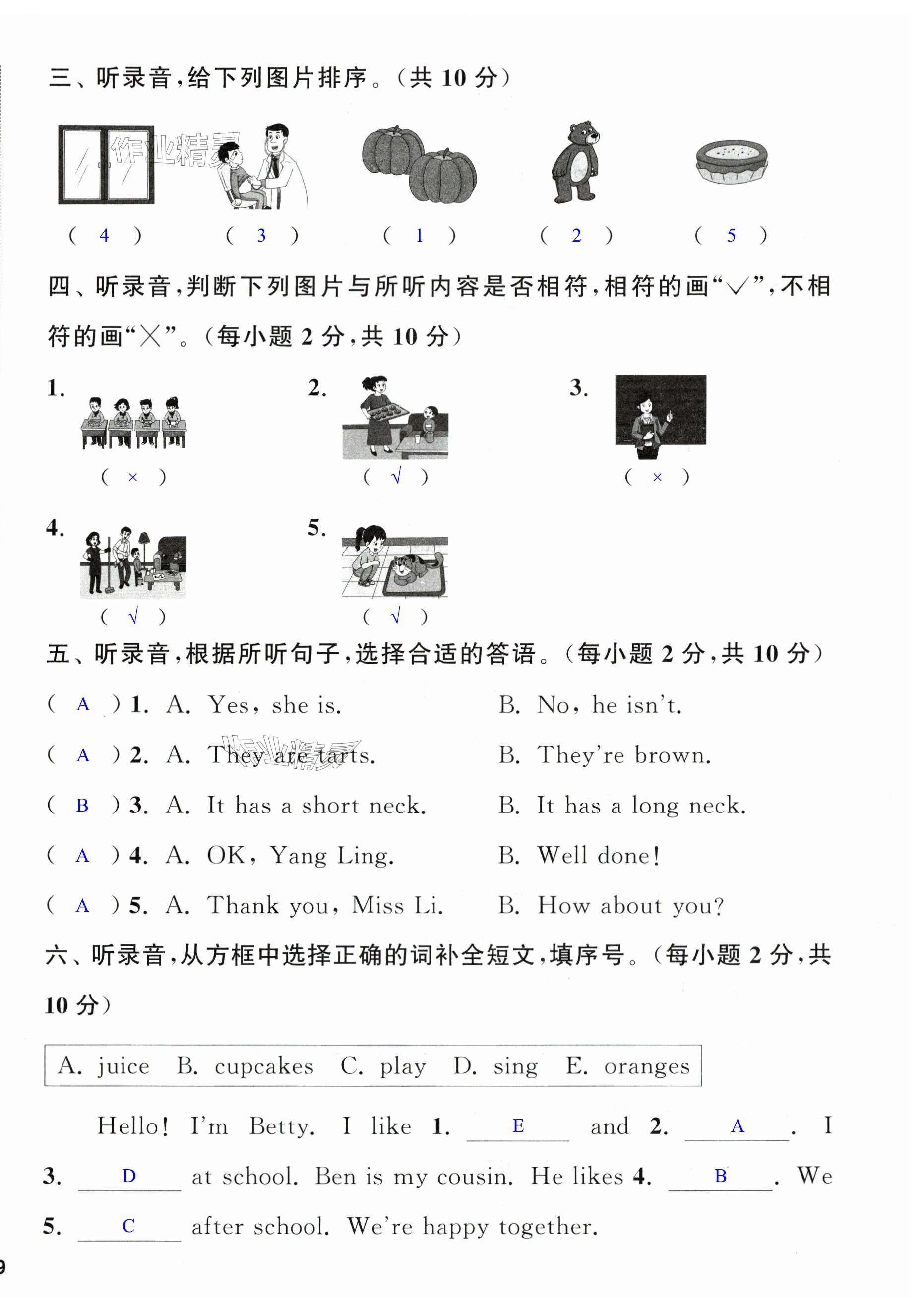 第38頁