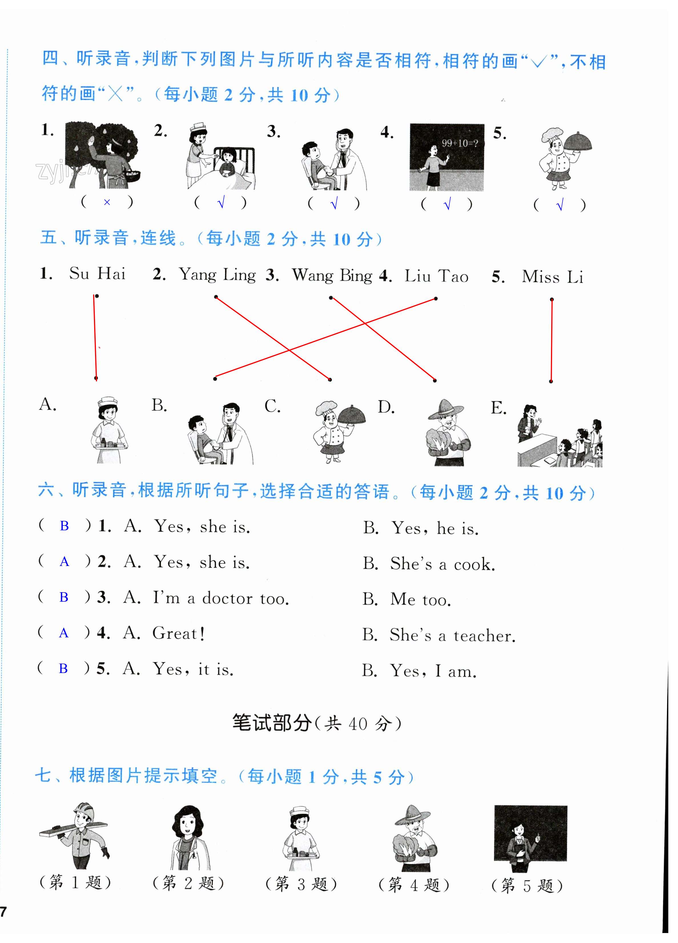 第34頁