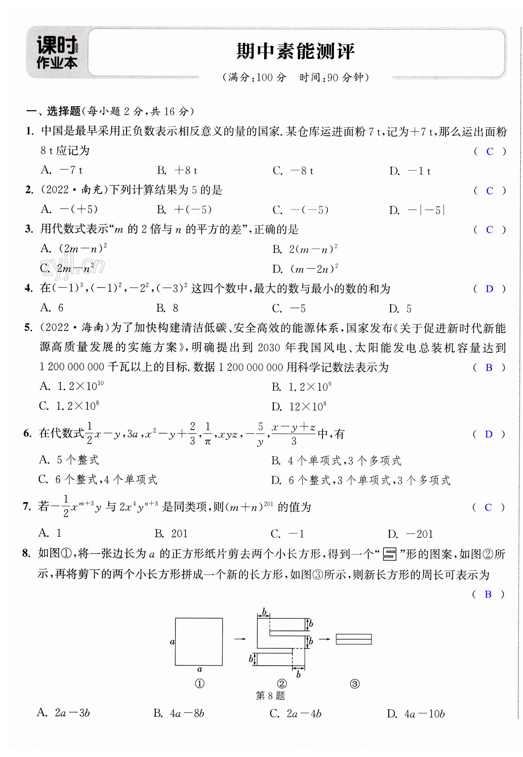 第13页