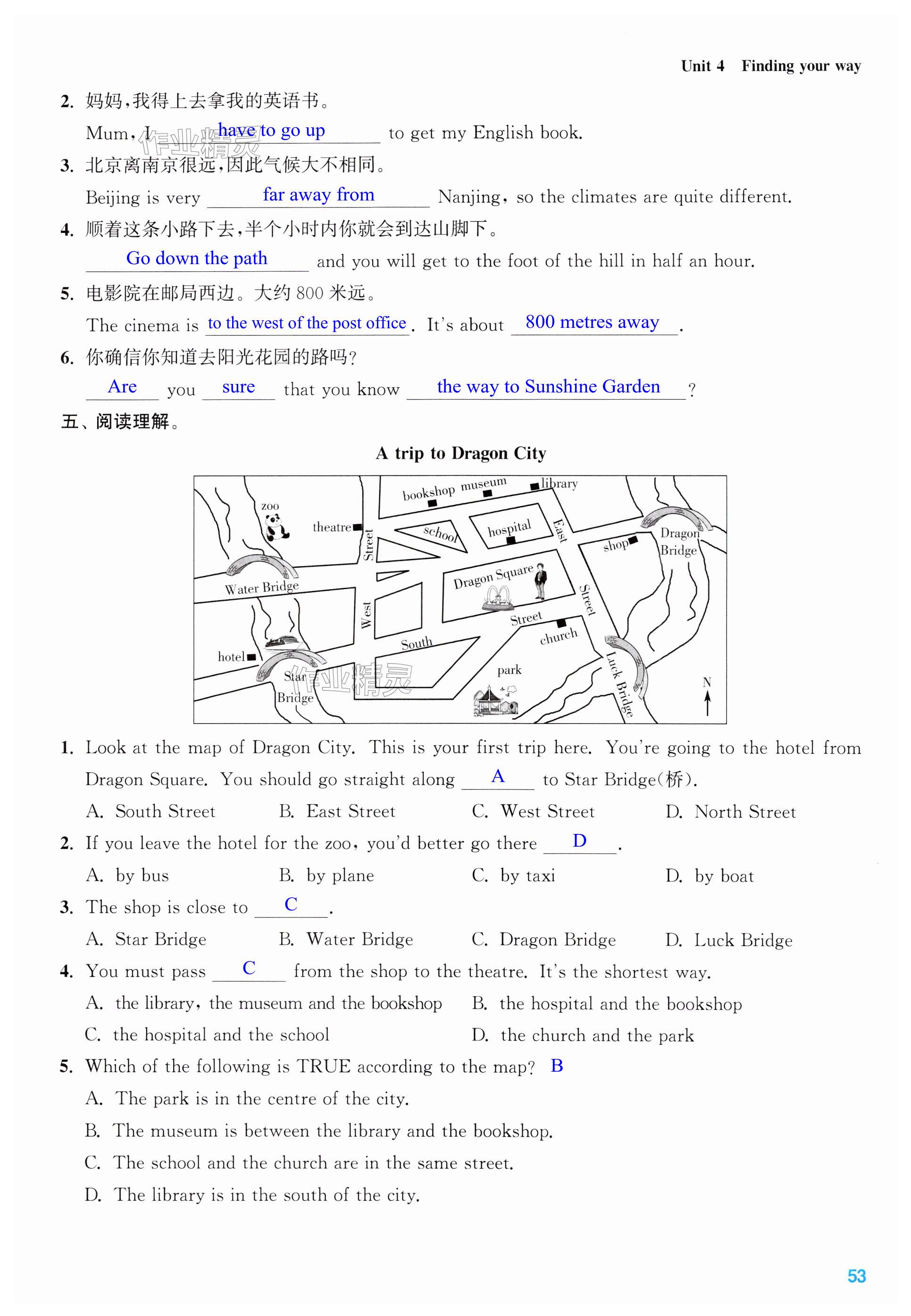 第53页