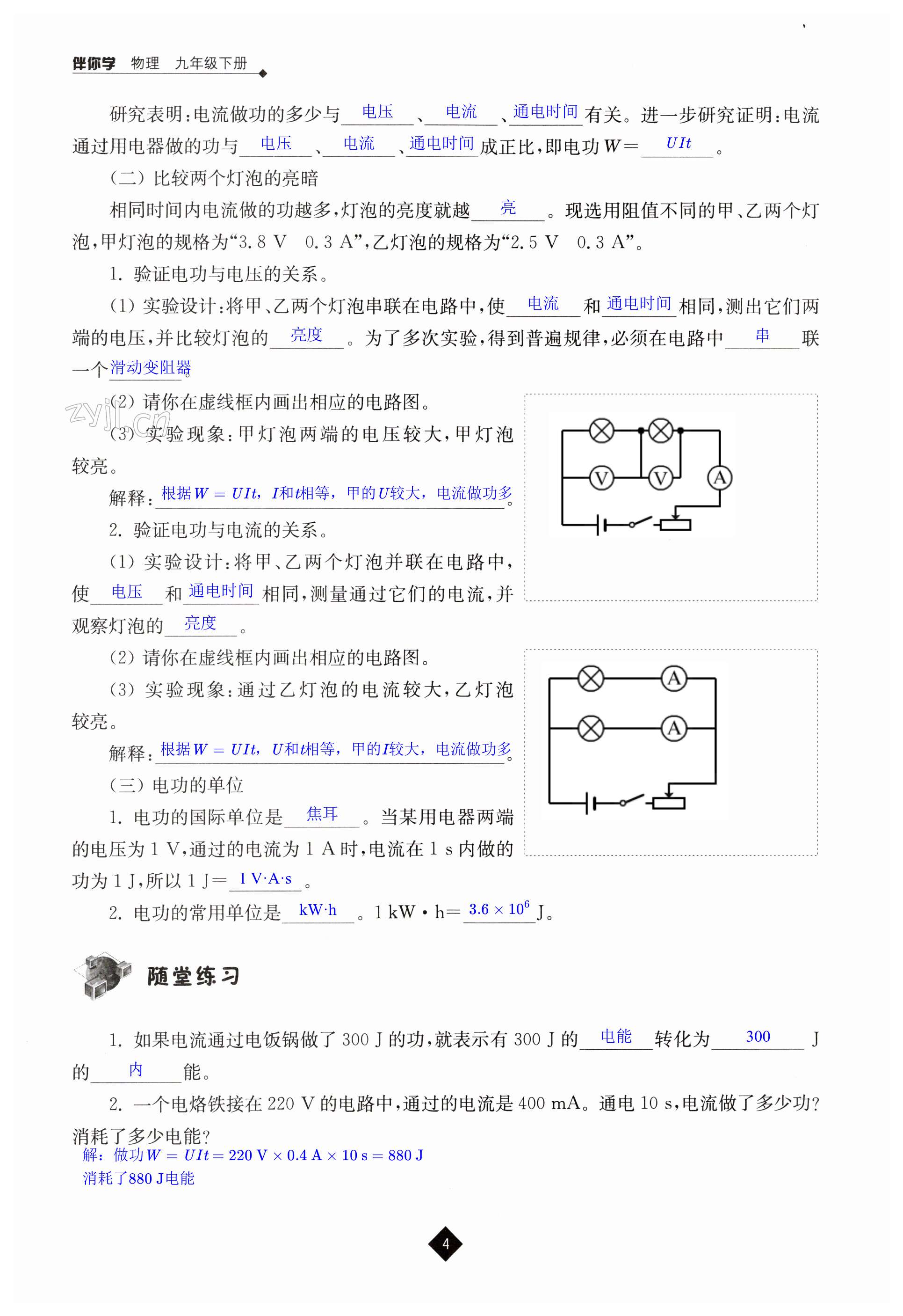 第4頁