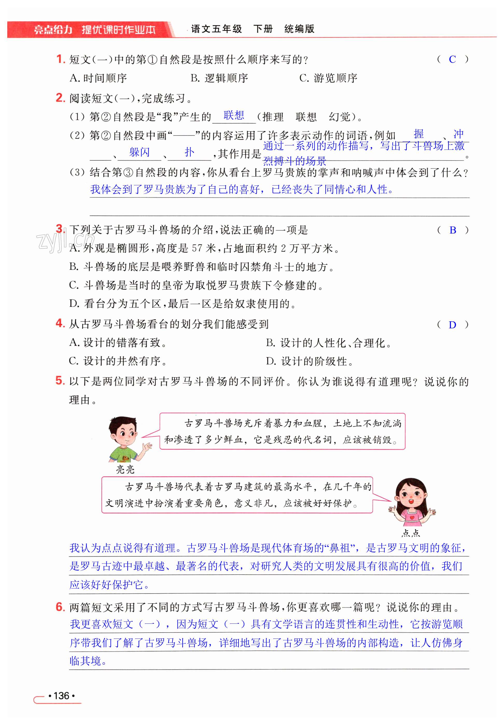第136页