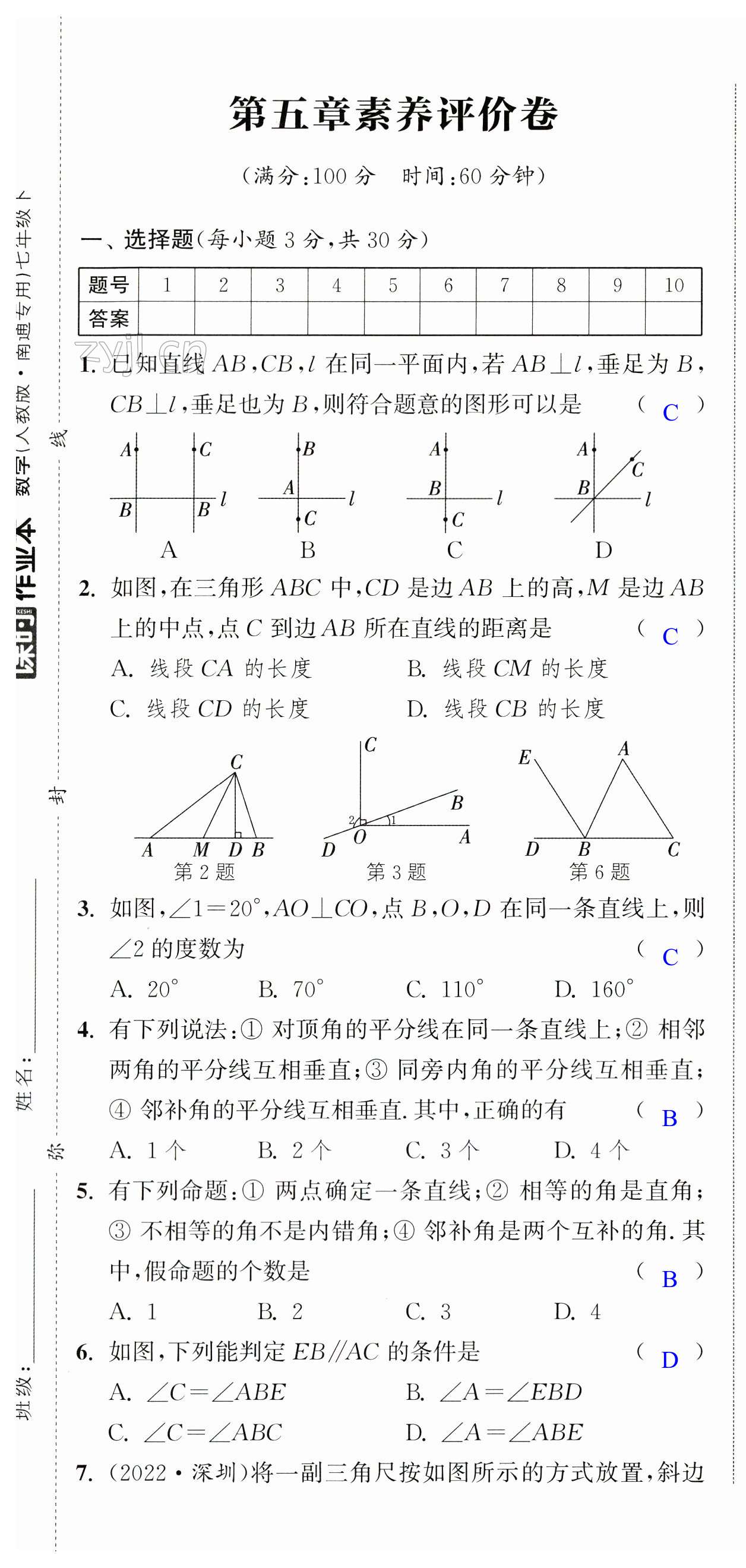 第1页